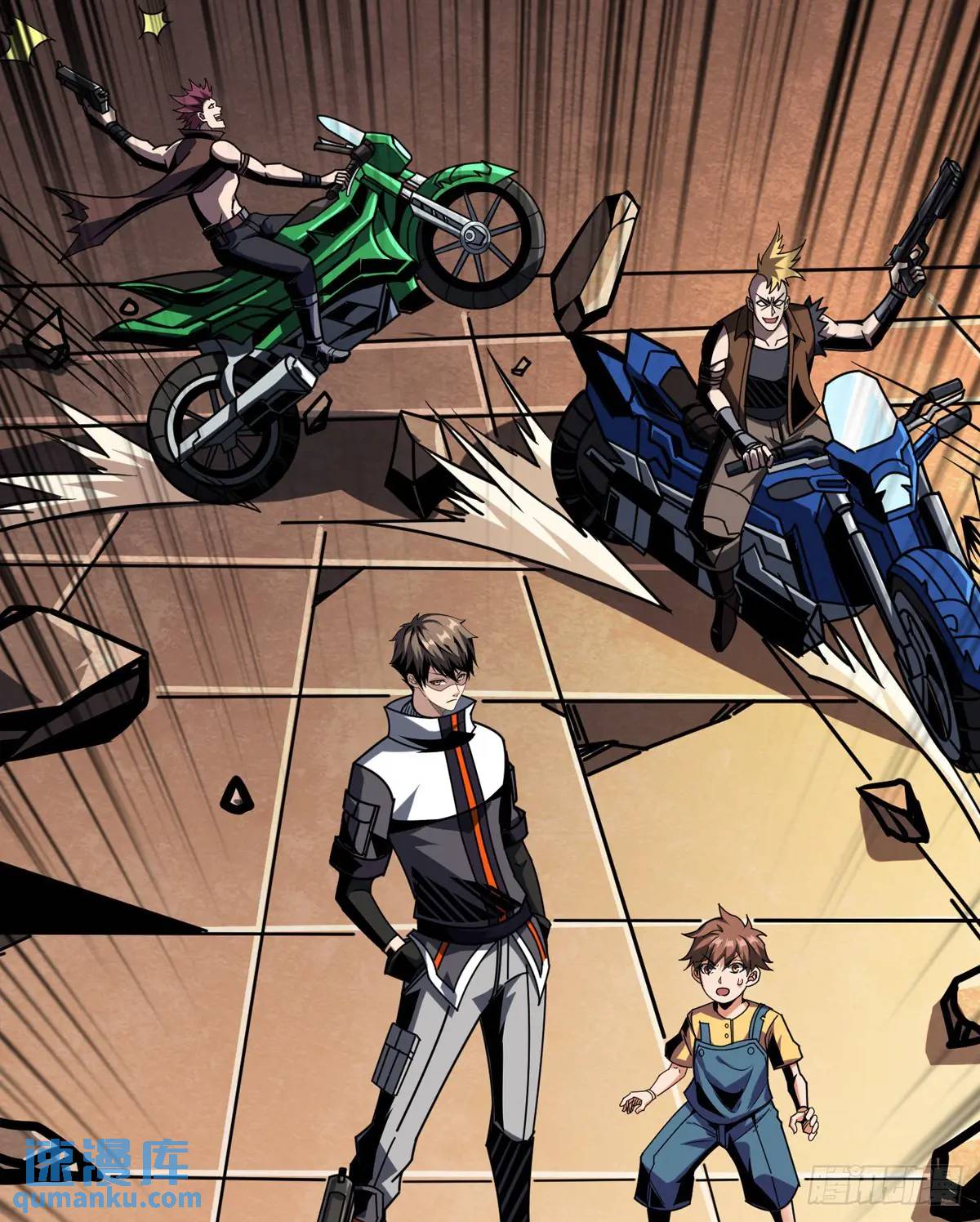 開局就有王者賬號 - 繪畫天才(1/2) - 1