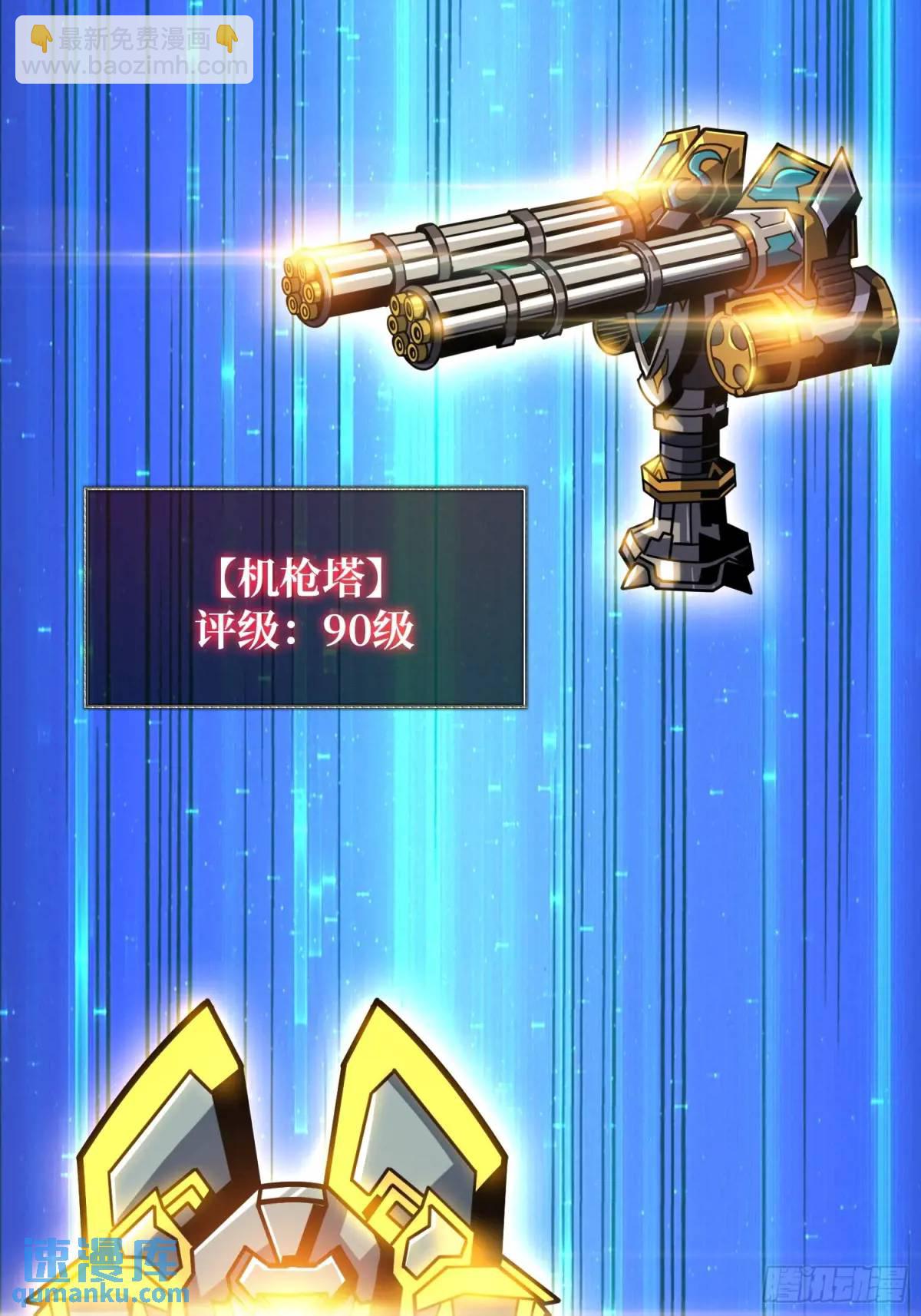 開局就有王者賬號 - 繪畫天才(1/2) - 3