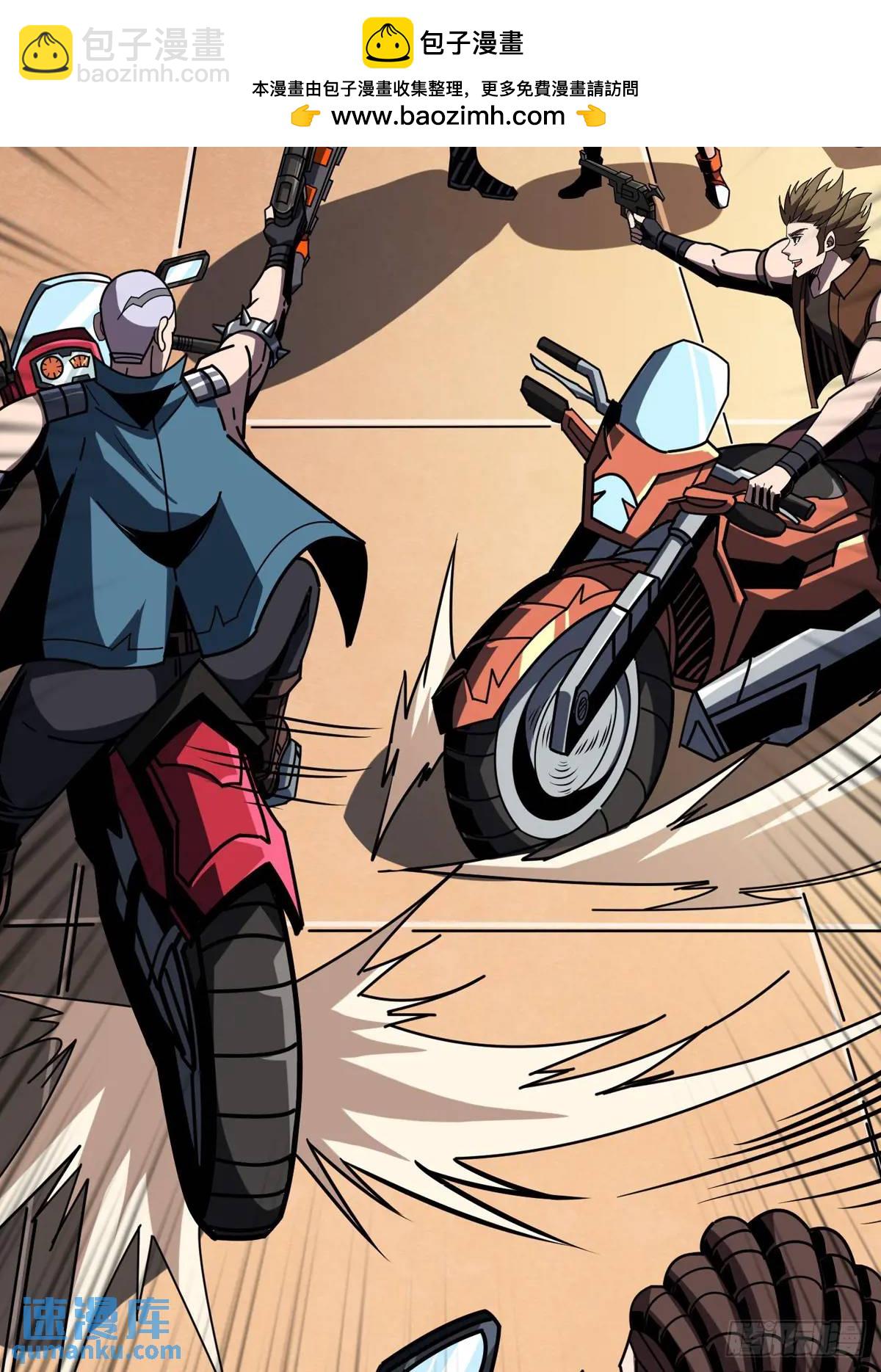 開局就有王者賬號 - 繪畫天才(1/2) - 2