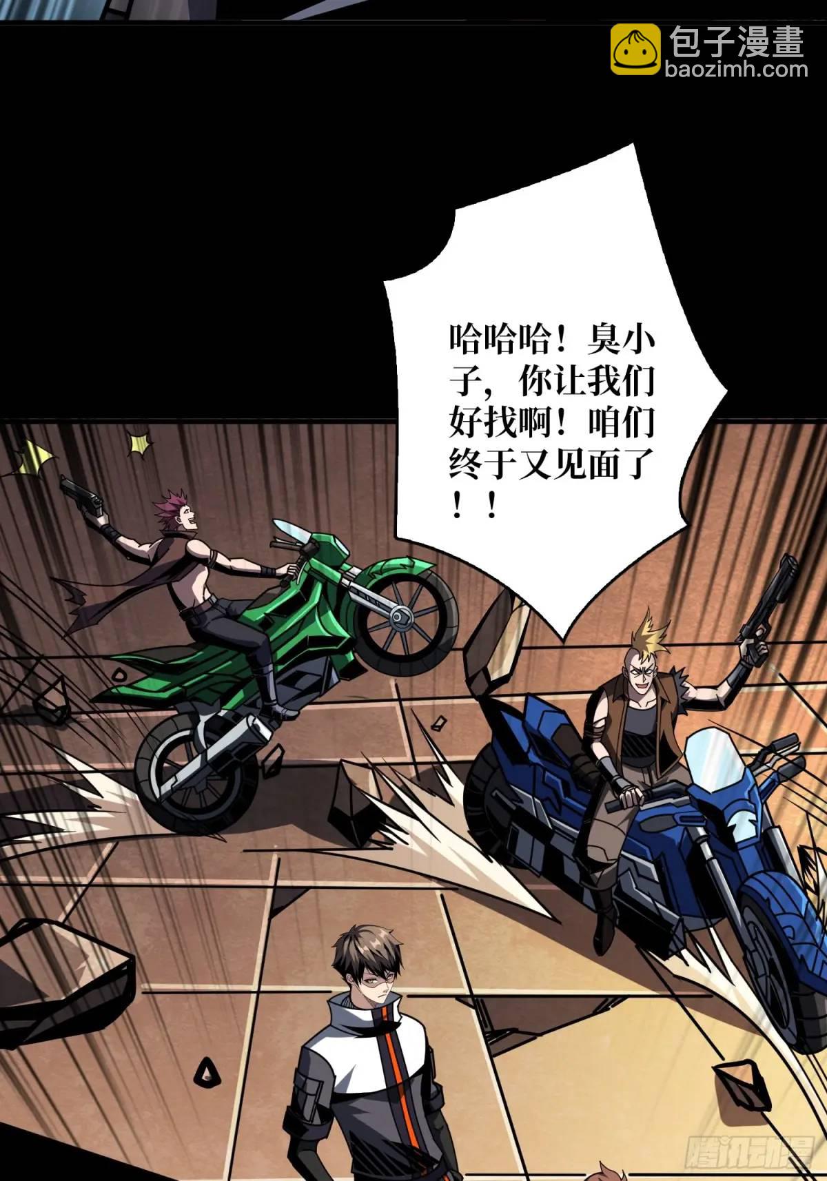 開局就有王者賬號 - 繪畫天才(1/2) - 1