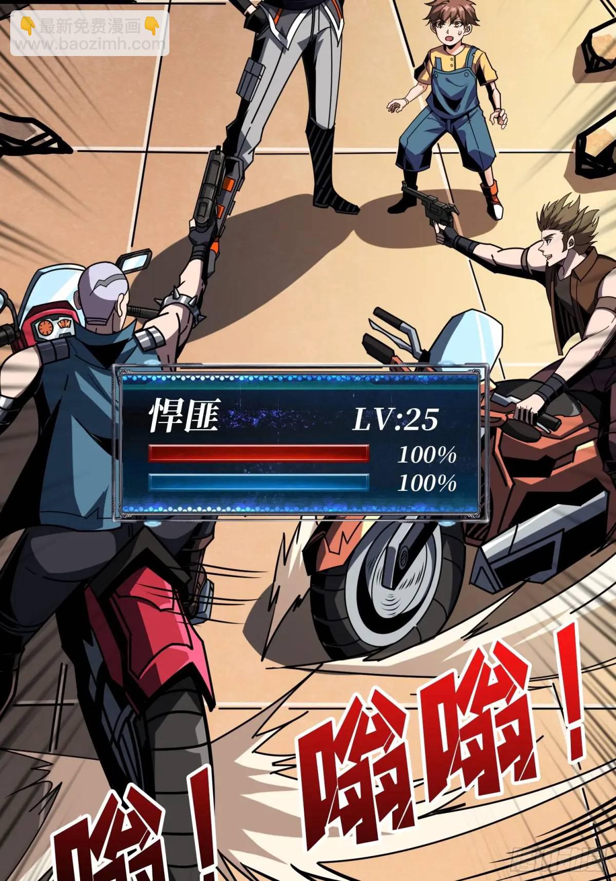 開局就有王者賬號 - 繪畫天才(1/2) - 2