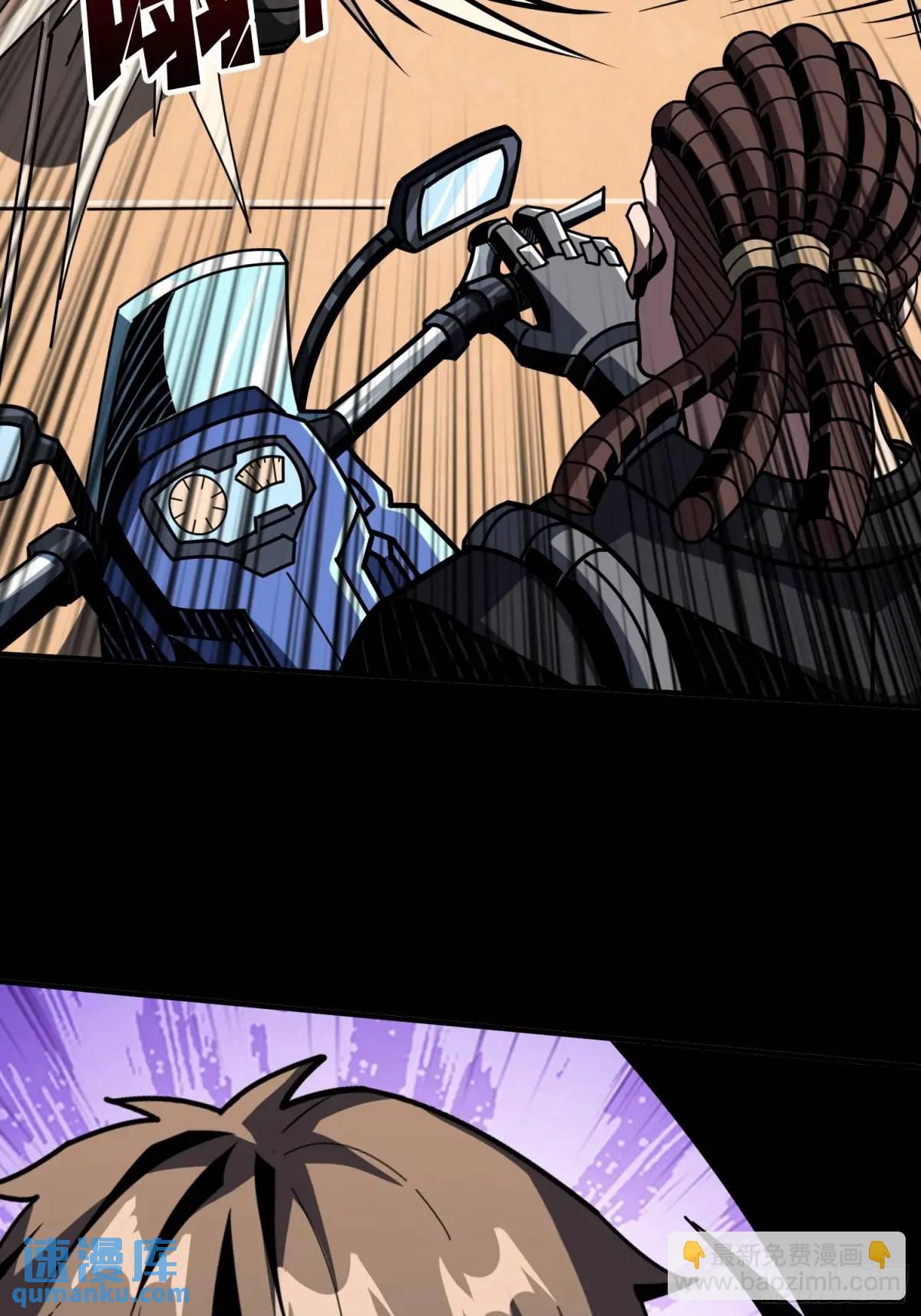 開局就有王者賬號 - 繪畫天才(1/2) - 3