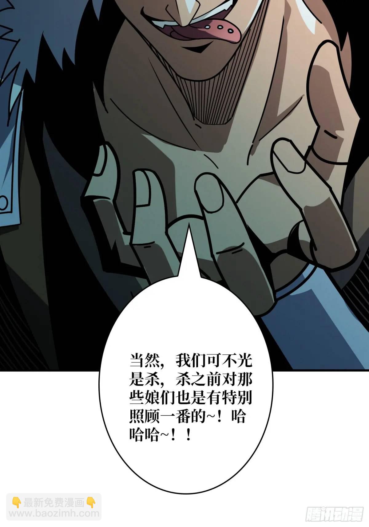 開局就有王者賬號 - 繪畫天才(1/2) - 7