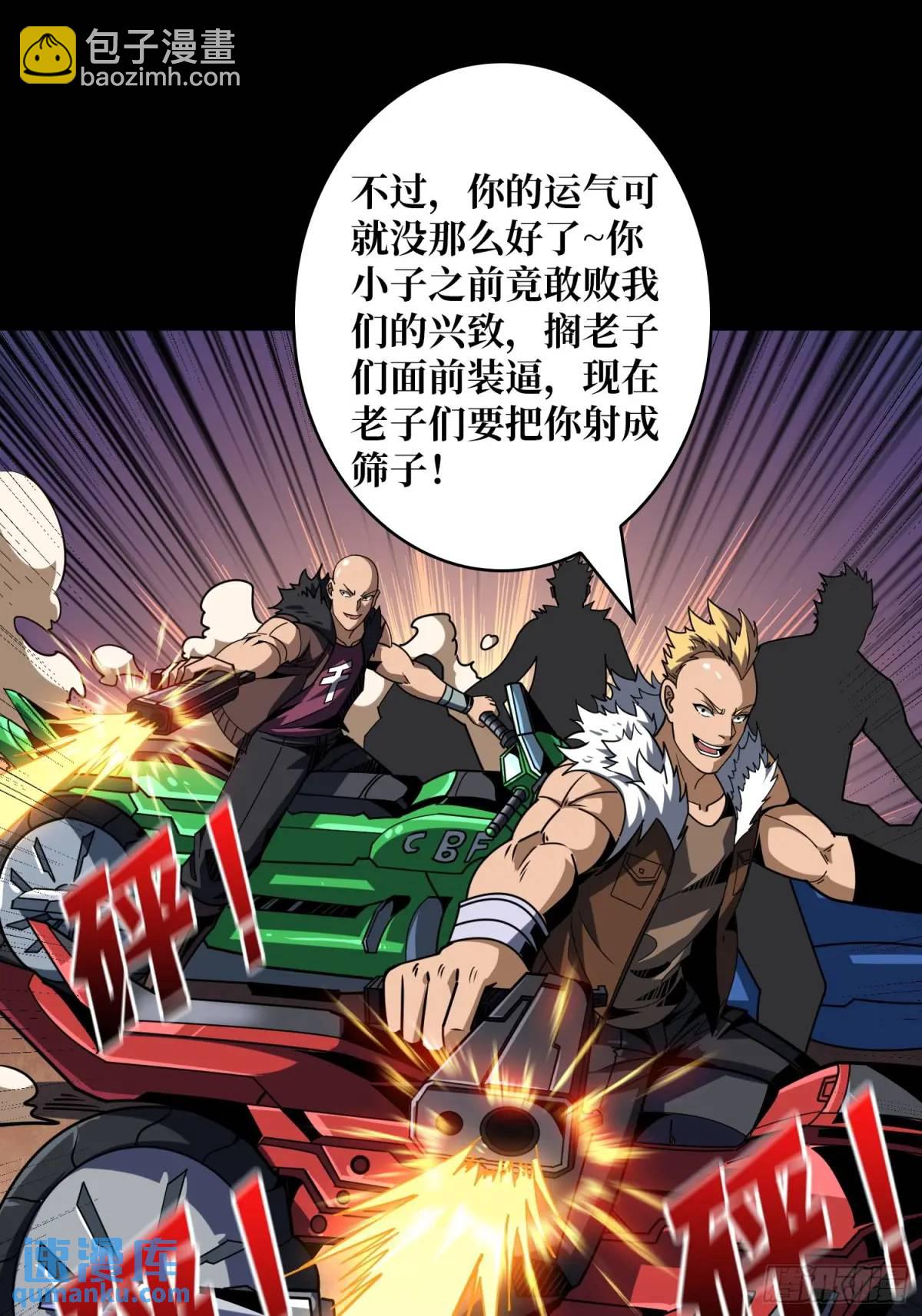 開局就有王者賬號 - 繪畫天才(1/2) - 8