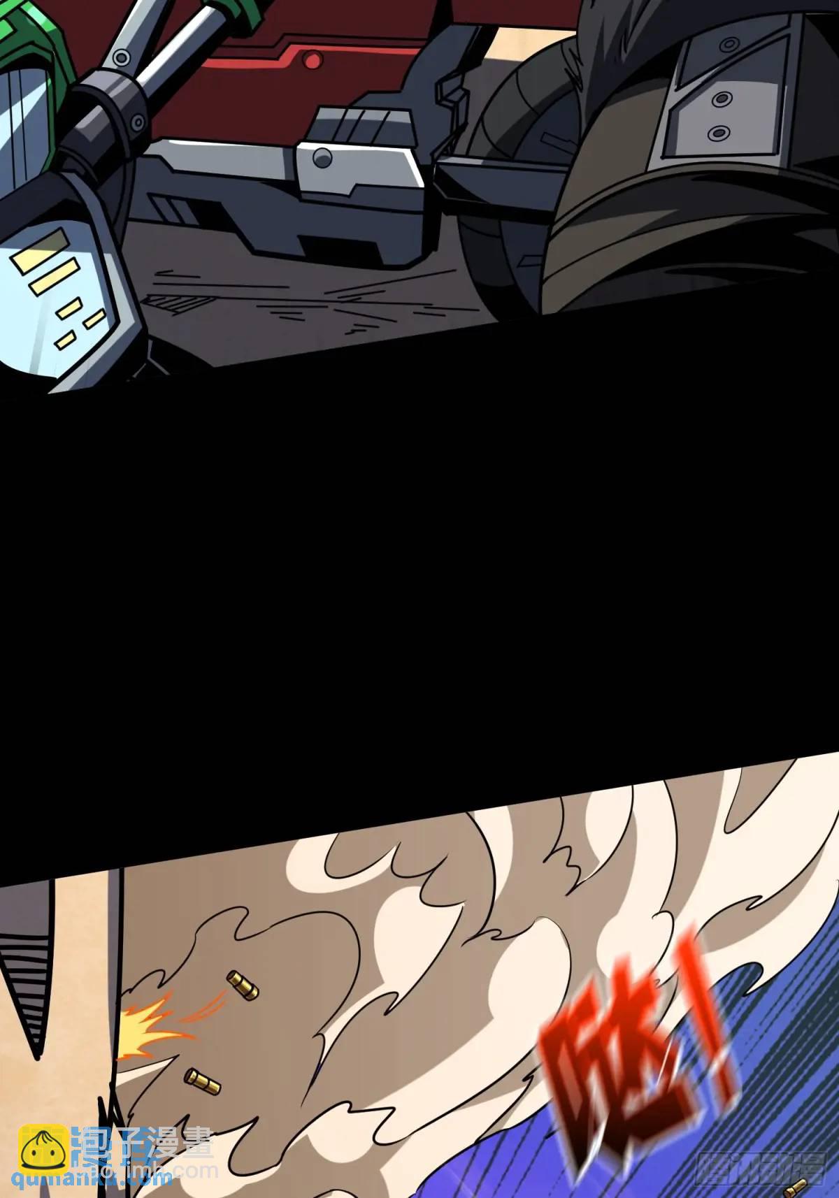 開局就有王者賬號 - 繪畫天才(1/2) - 4