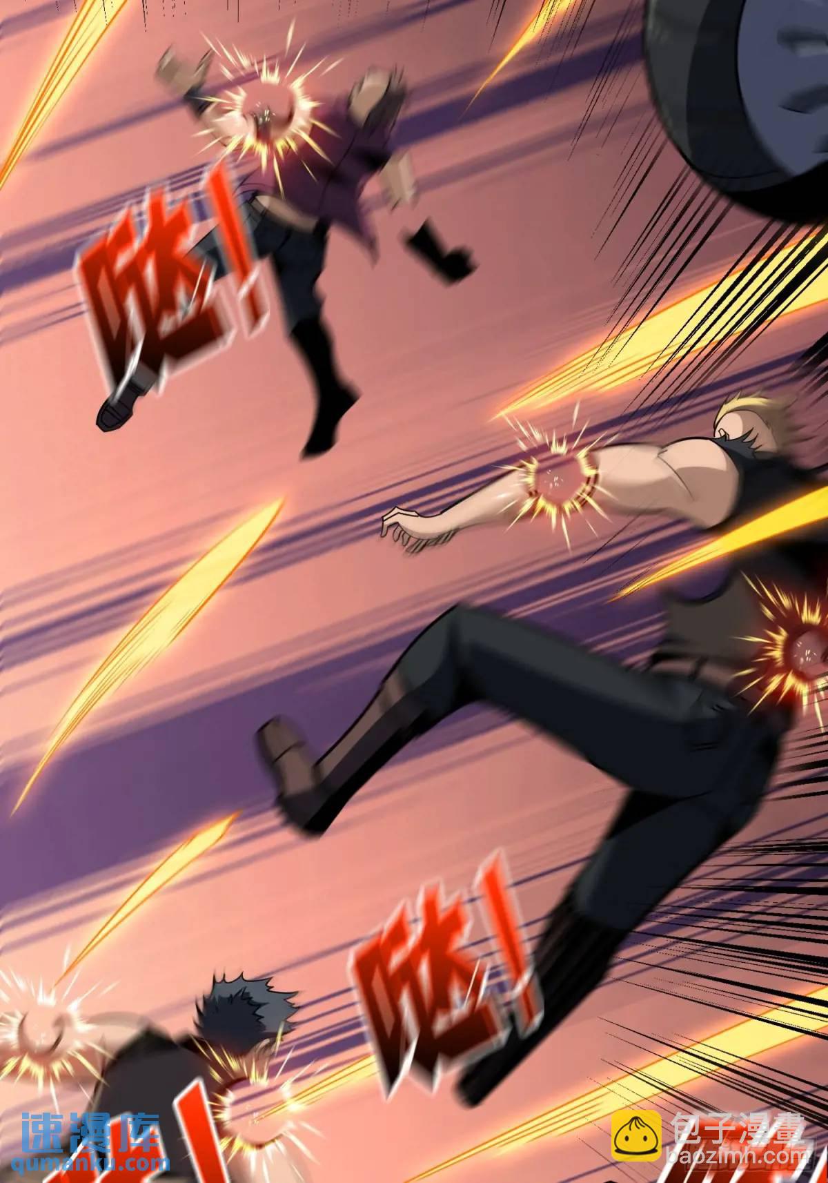 開局就有王者賬號 - 繪畫天才(1/2) - 7