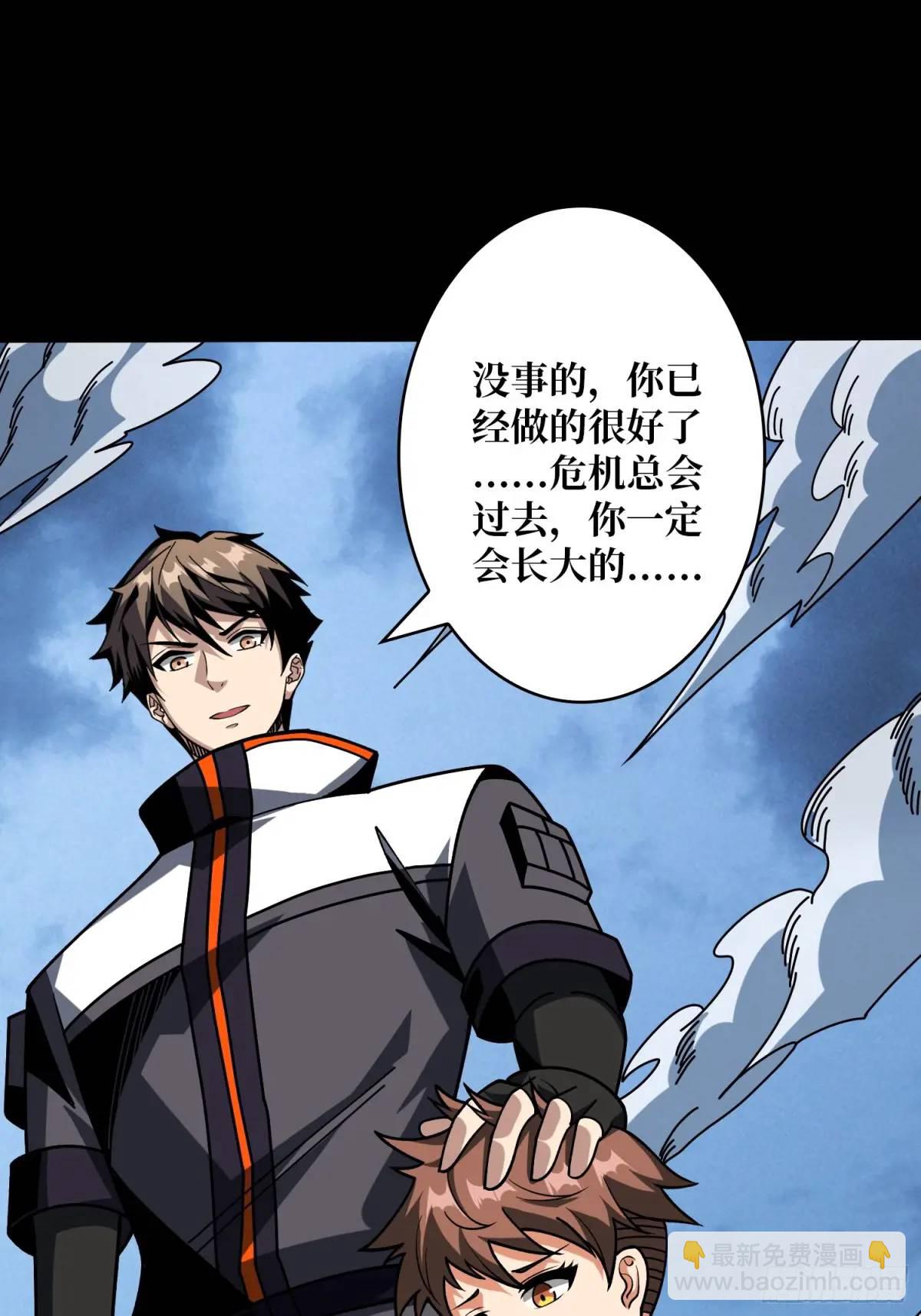 開局就有王者賬號 - 繪畫天才(1/2) - 4