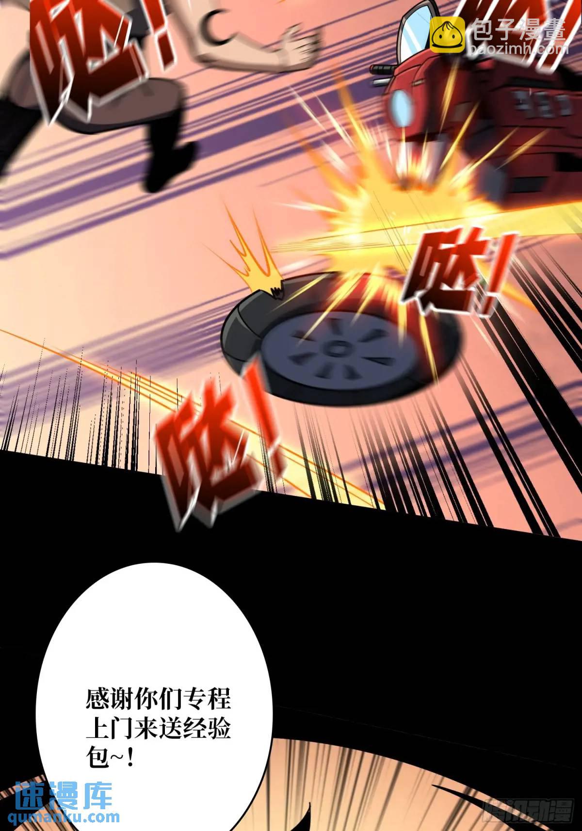 開局就有王者賬號 - 繪畫天才(1/2) - 8