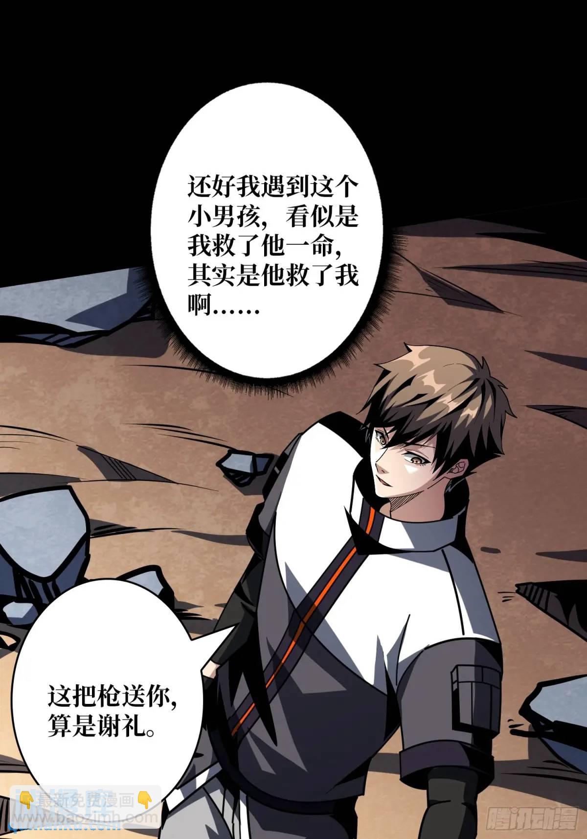 開局就有王者賬號 - 繪畫天才(1/2) - 2