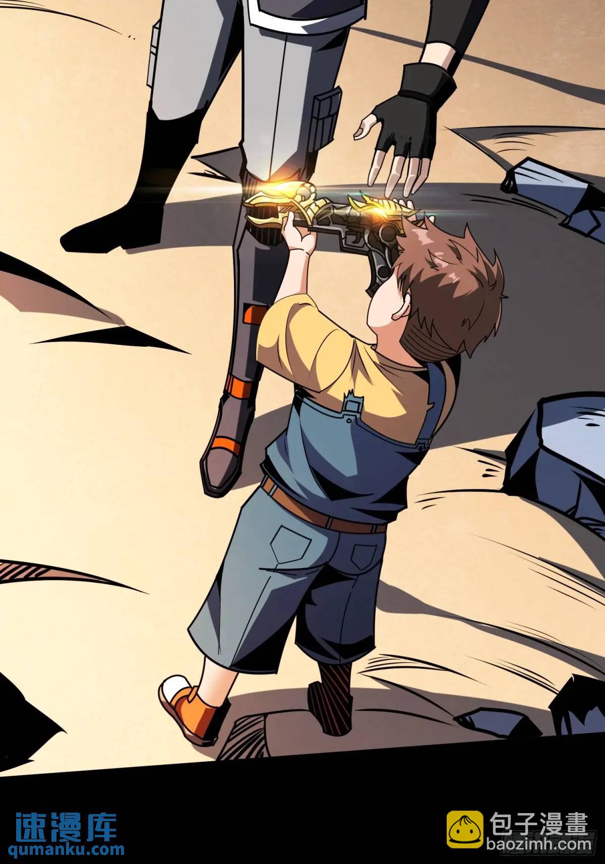 開局就有王者賬號 - 繪畫天才(1/2) - 3