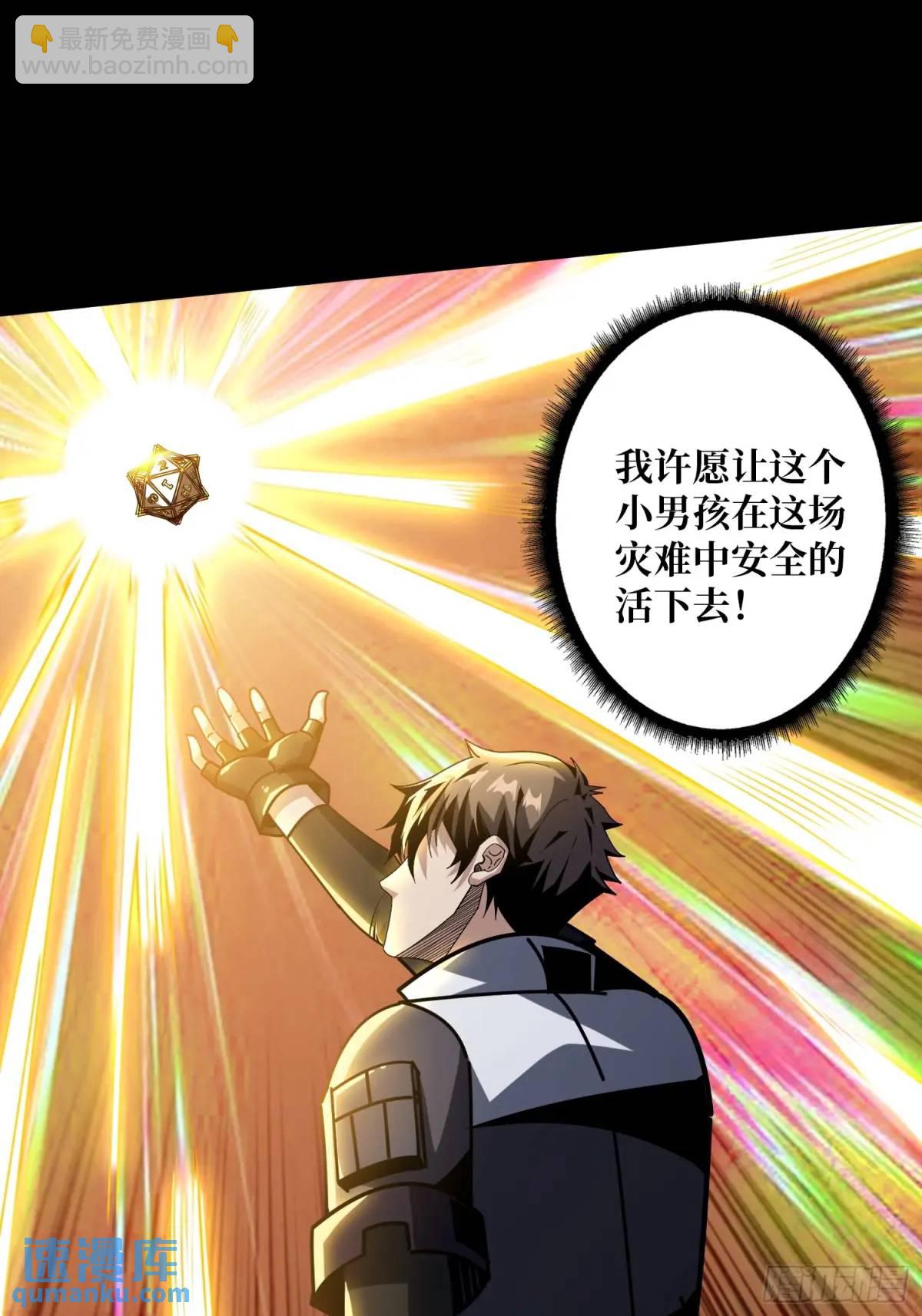 開局就有王者賬號 - 繪畫天才(1/2) - 4