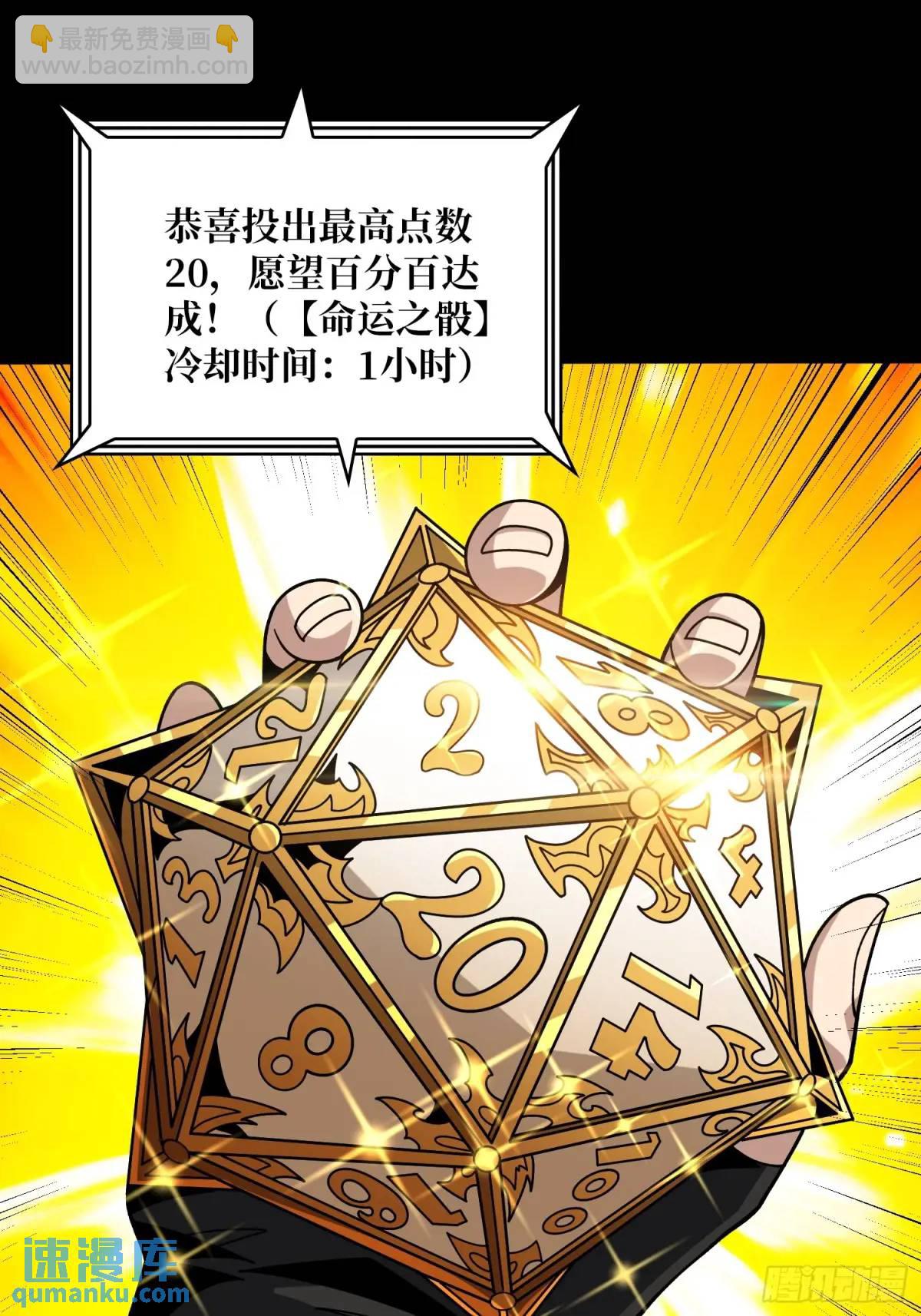 開局就有王者賬號 - 繪畫天才(1/2) - 6