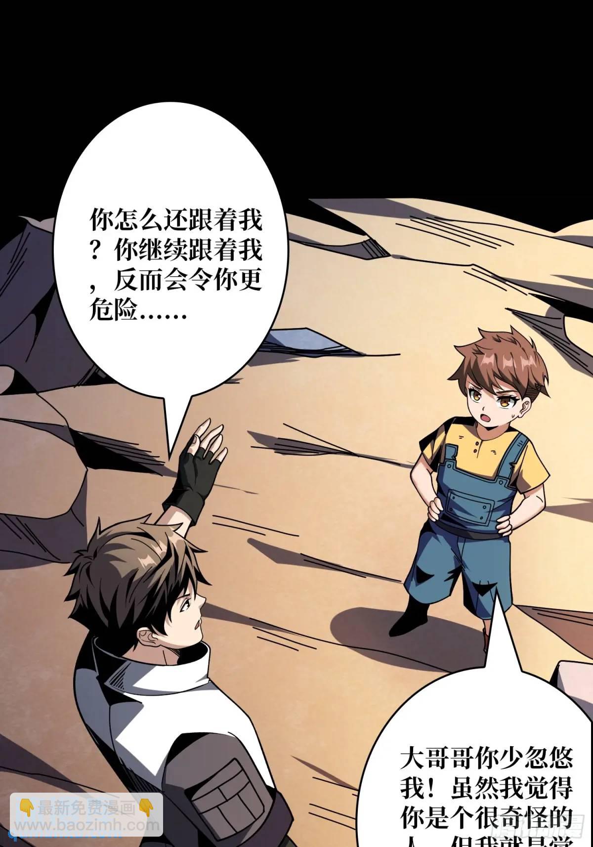 開局就有王者賬號 - 繪畫天才(2/2) - 3