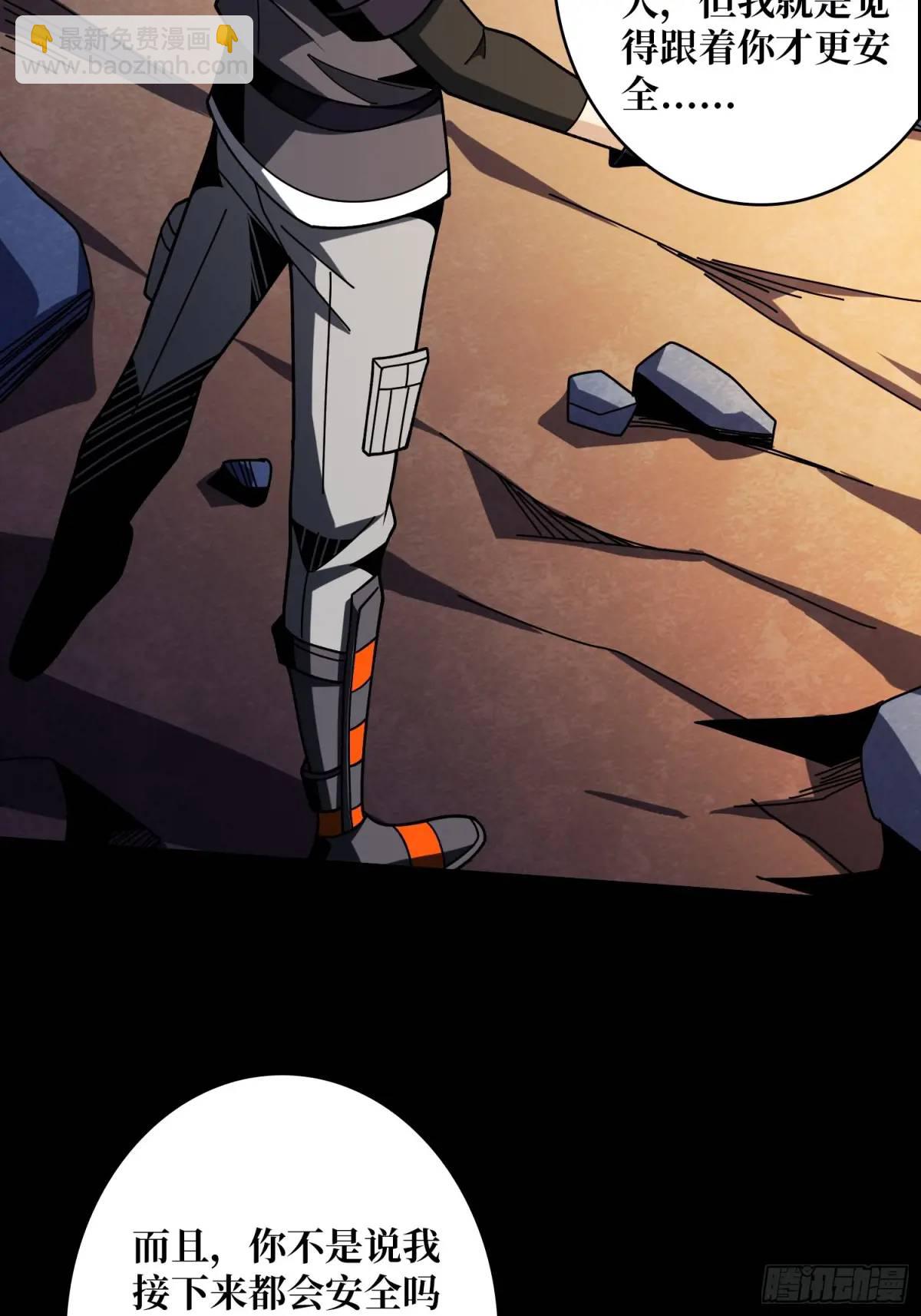 開局就有王者賬號 - 繪畫天才(2/2) - 4