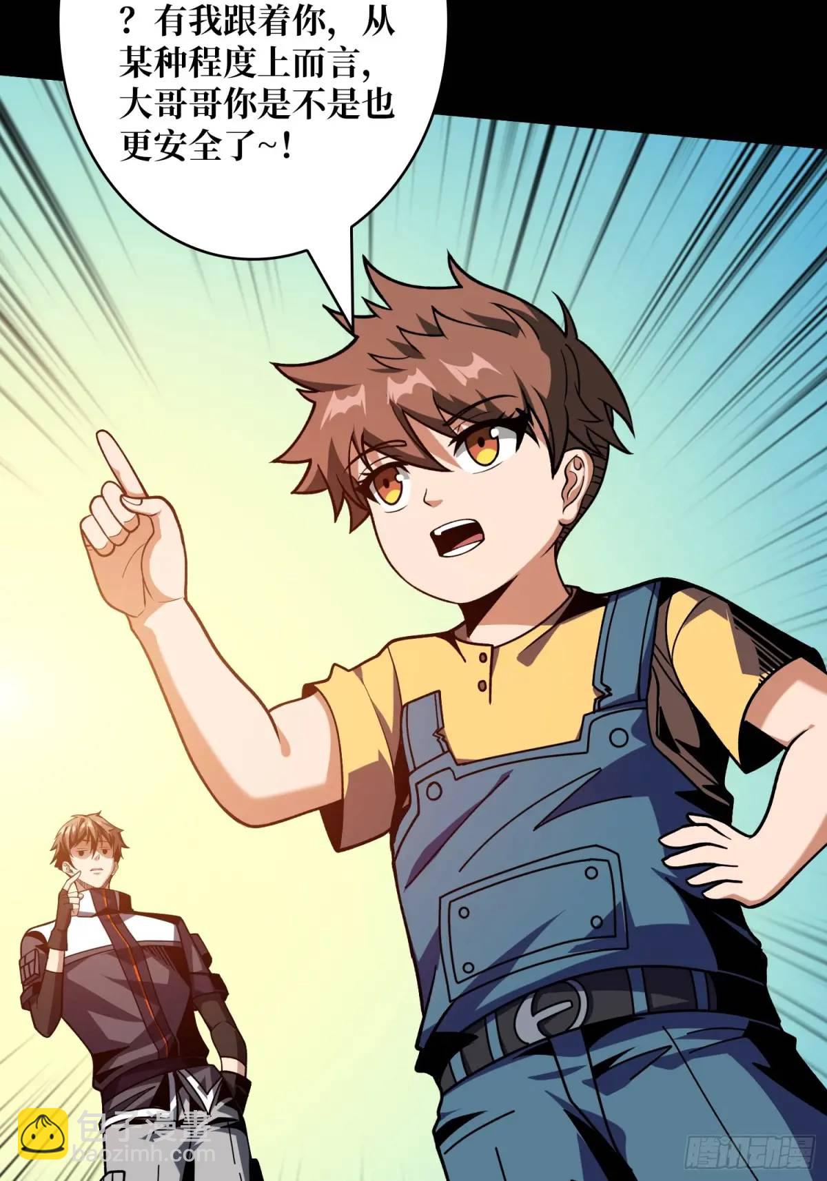 開局就有王者賬號 - 繪畫天才(2/2) - 1