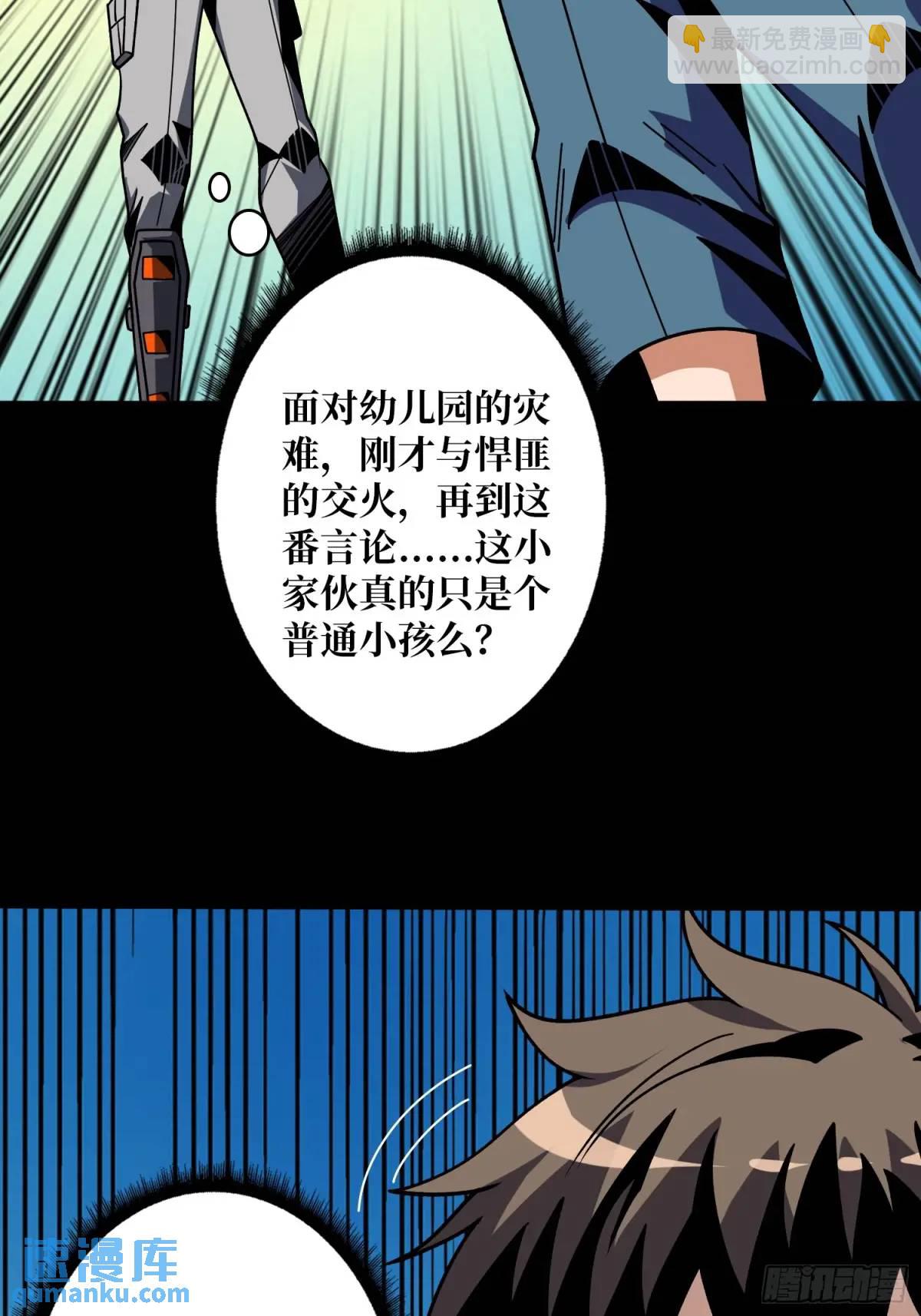 開局就有王者賬號 - 繪畫天才(2/2) - 2