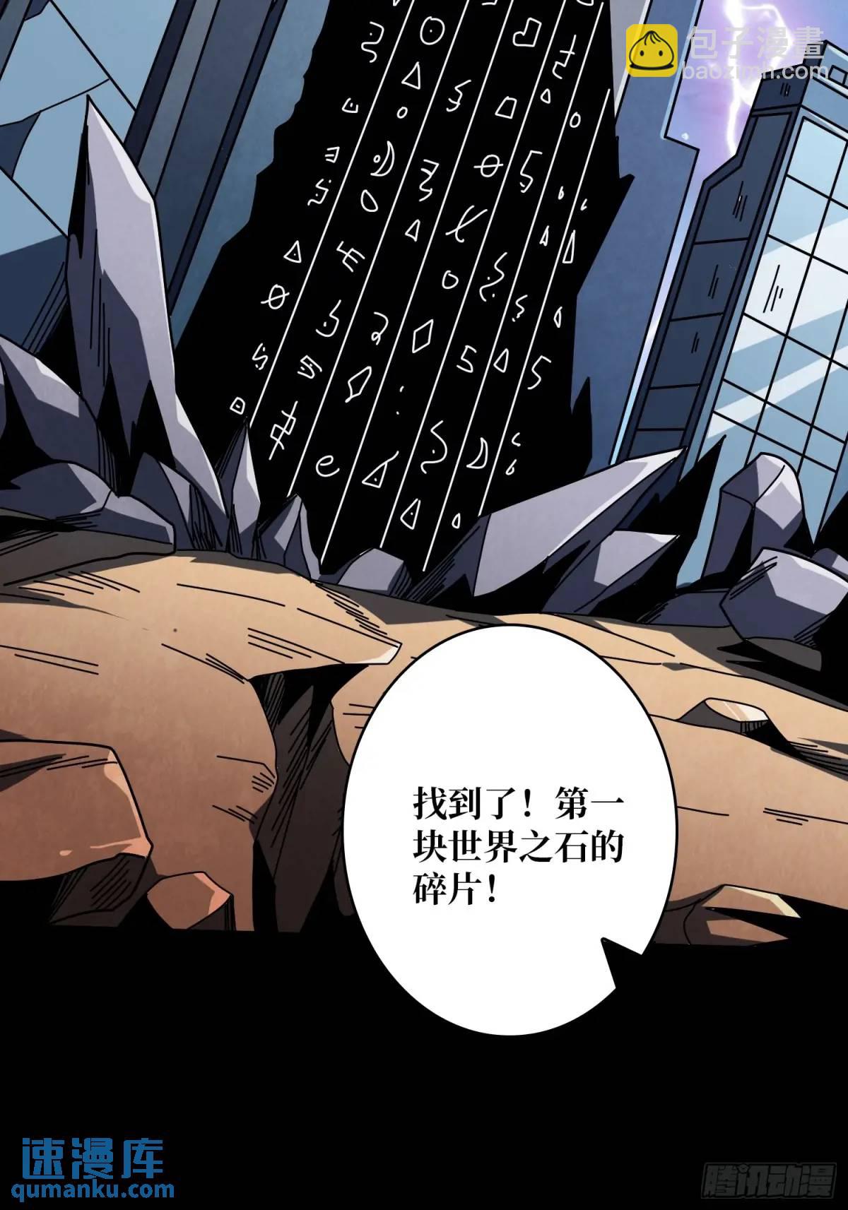 開局就有王者賬號 - 繪畫天才(2/2) - 1