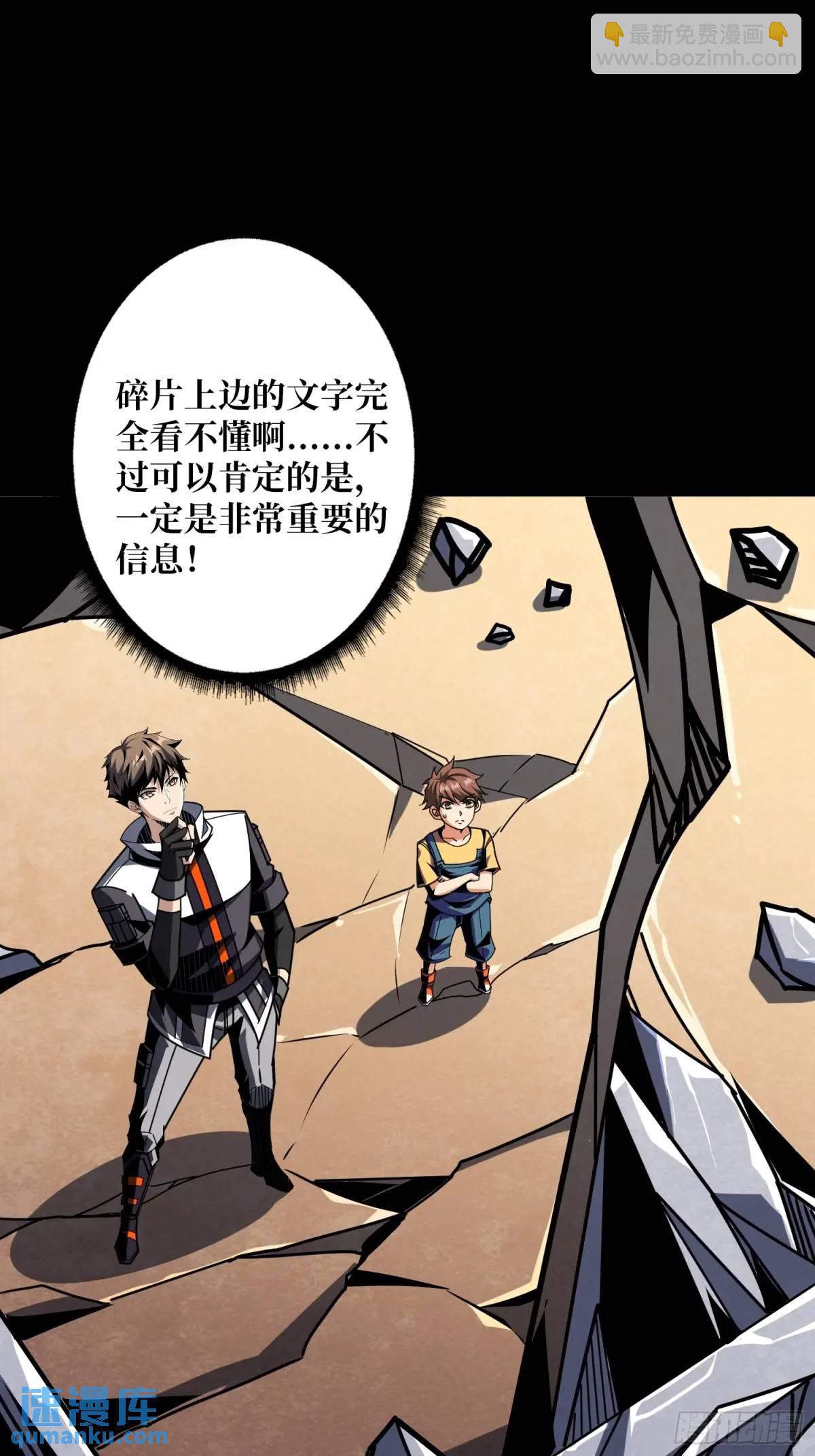 開局就有王者賬號 - 繪畫天才(2/2) - 2