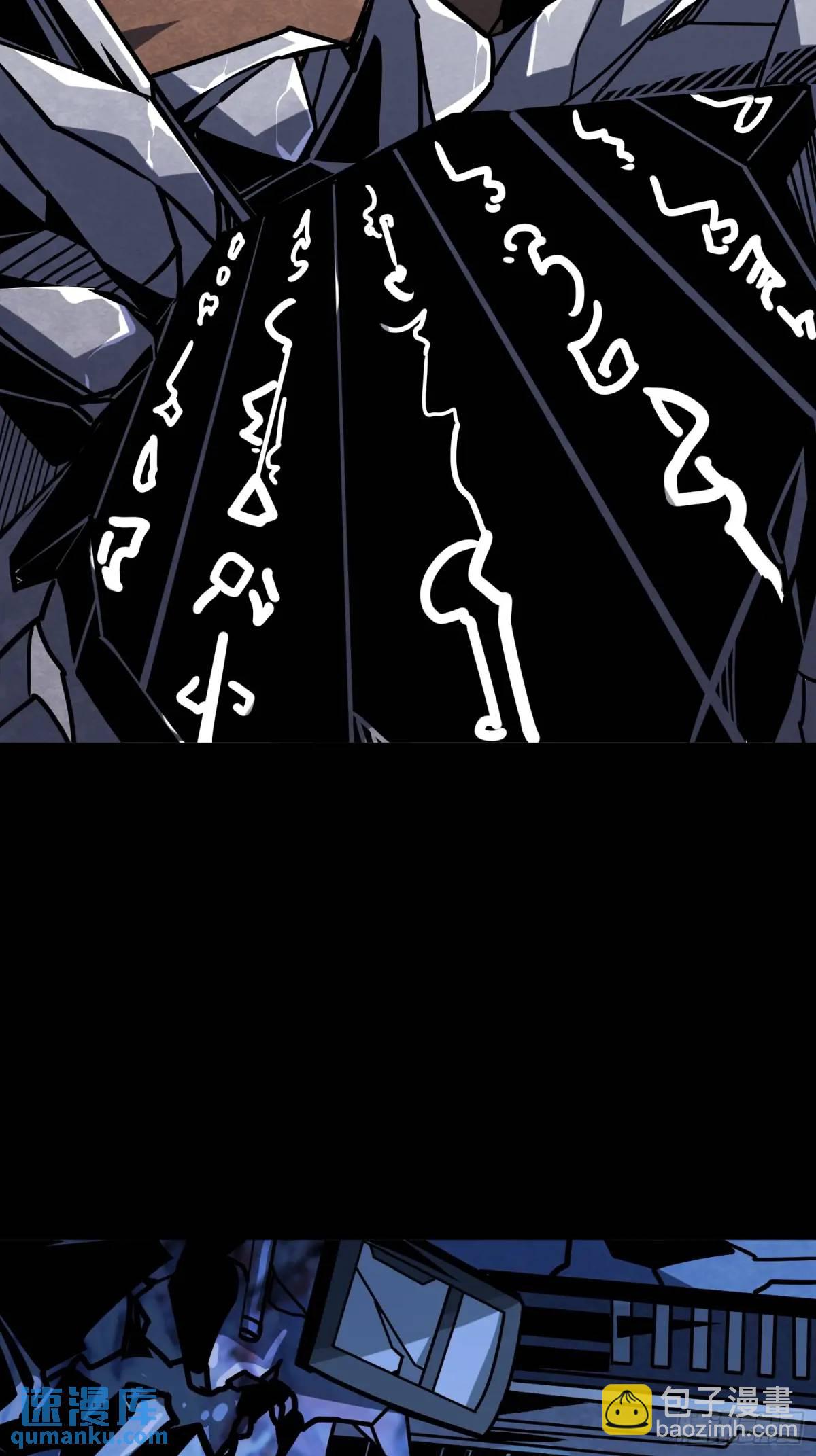 開局就有王者賬號 - 繪畫天才(2/2) - 3