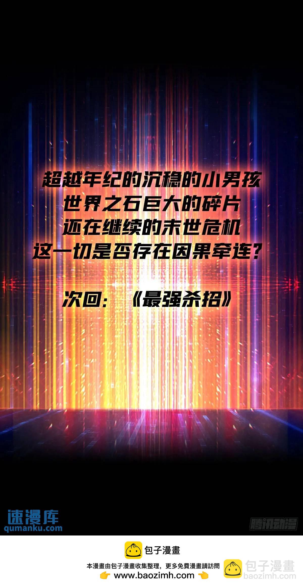 開局就有王者賬號 - 繪畫天才(2/2) - 3