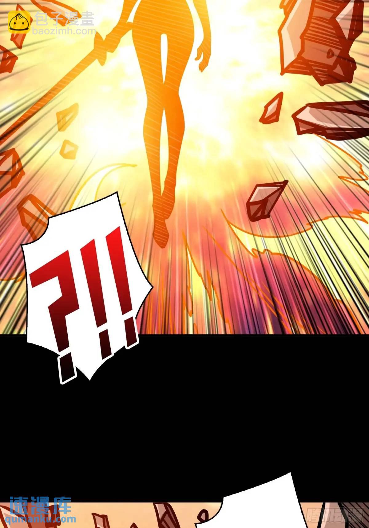 開局就有王者賬號 - 傳說中的英雄(1/2) - 7