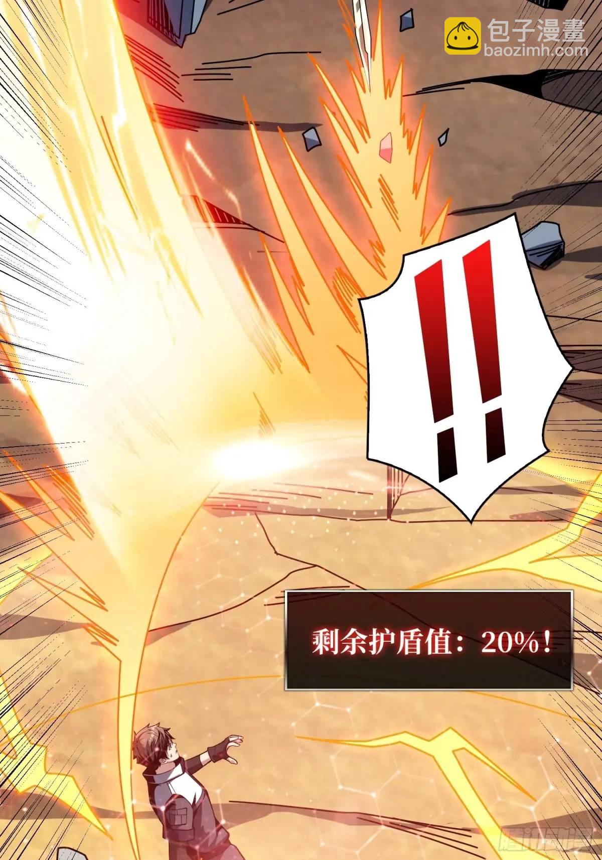 開局就有王者賬號 - 傳說中的英雄(1/2) - 8