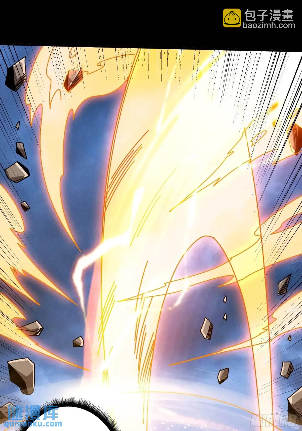 開局就有王者賬號 - 傳說中的英雄(1/2) - 4