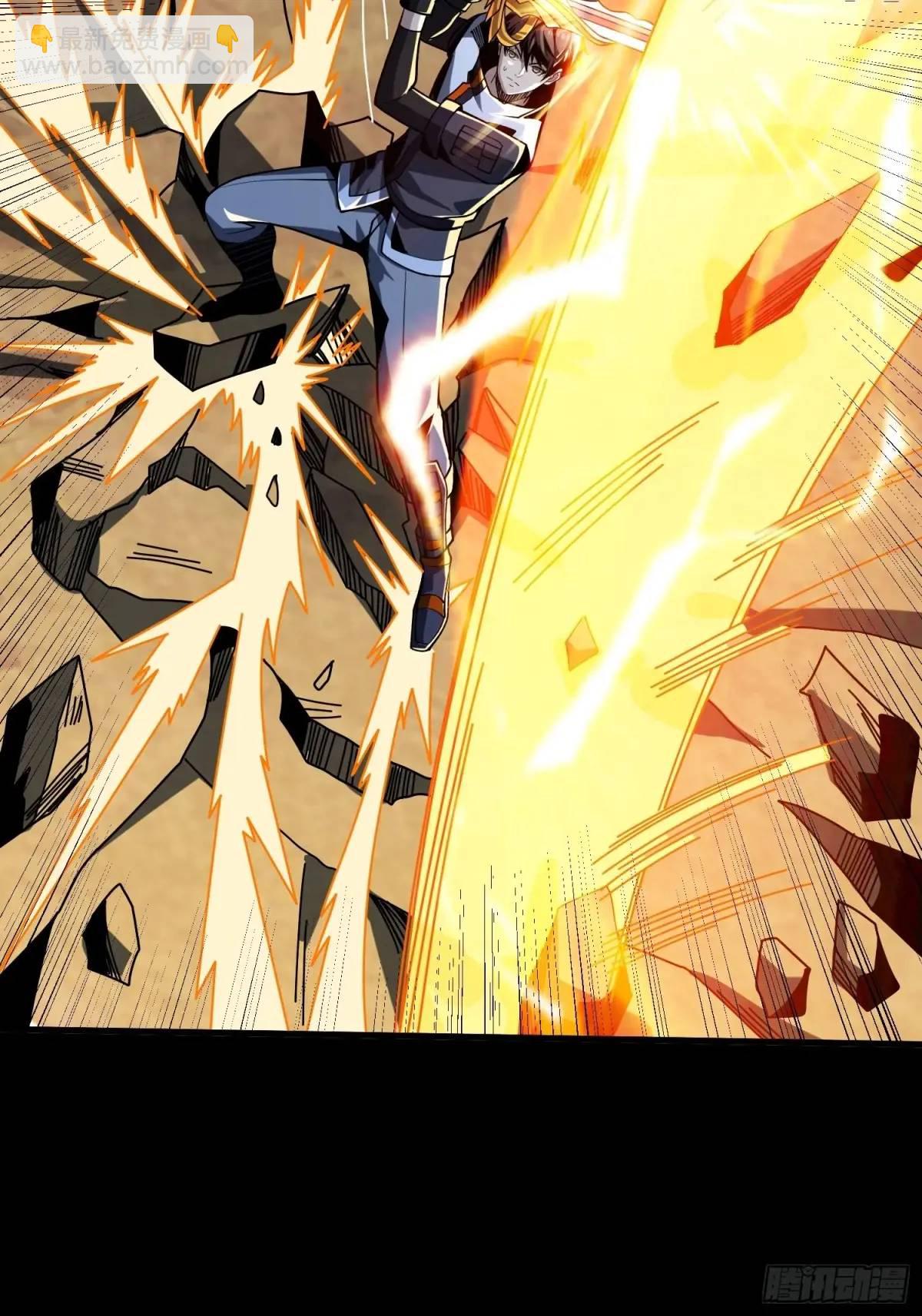 開局就有王者賬號 - 傳說中的英雄(1/2) - 7