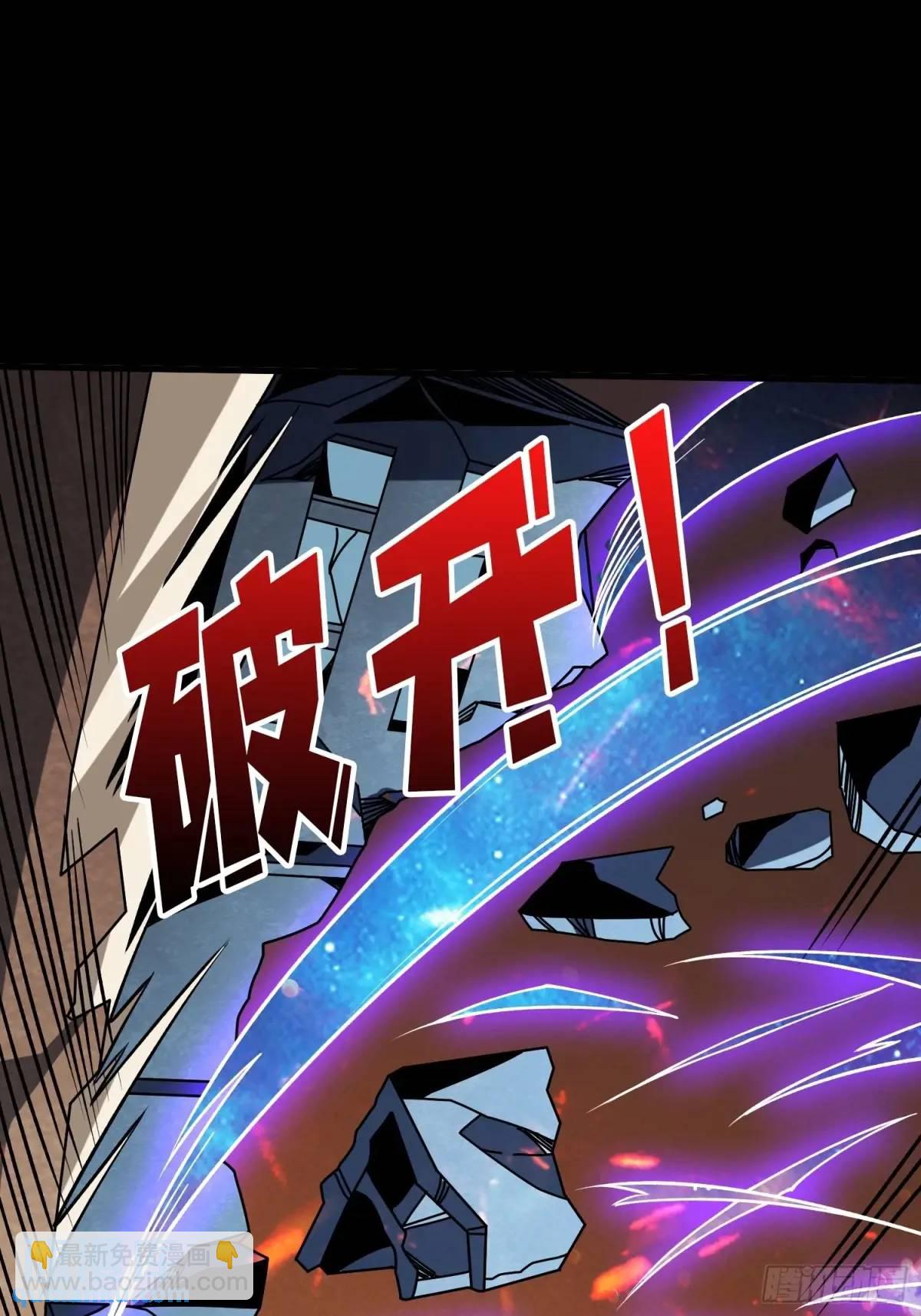 開局就有王者賬號 - 傳說中的英雄(1/2) - 8