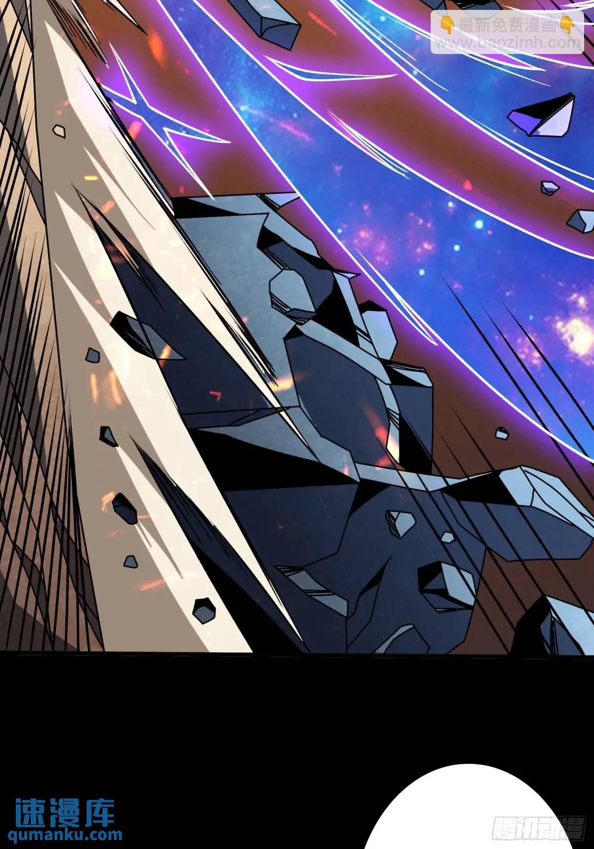 開局就有王者賬號 - 傳說中的英雄(1/2) - 2