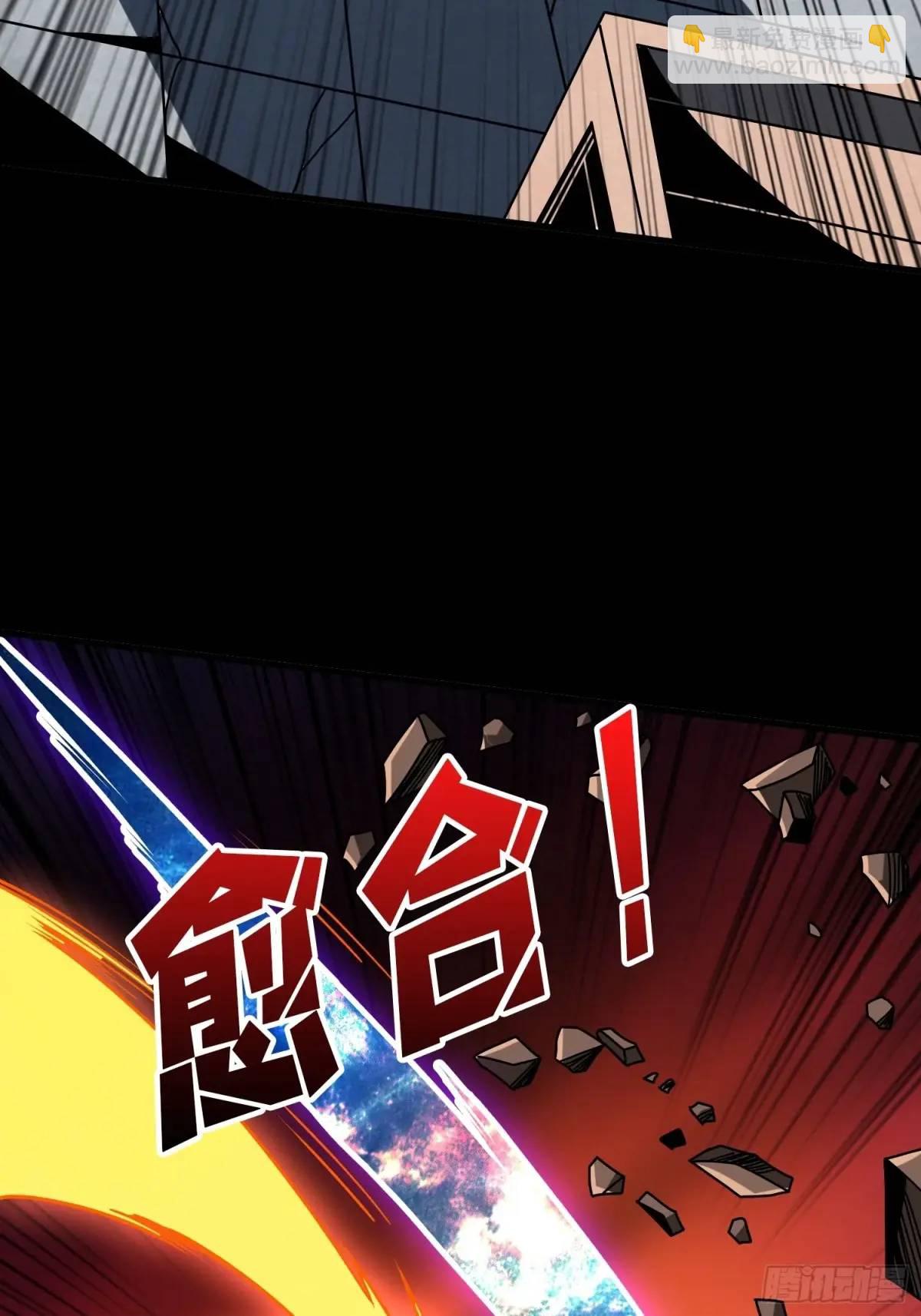 開局就有王者賬號 - 傳說中的英雄(1/2) - 5