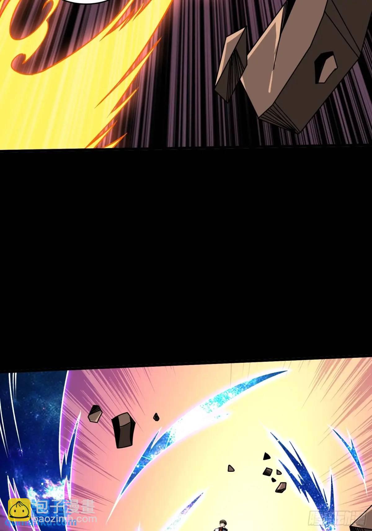 開局就有王者賬號 - 傳說中的英雄(1/2) - 7