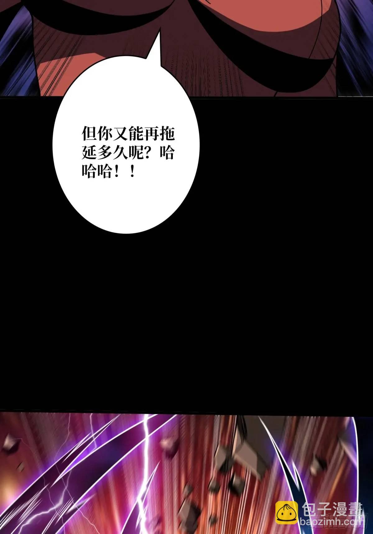 開局就有王者賬號 - 傳說中的英雄(1/2) - 3