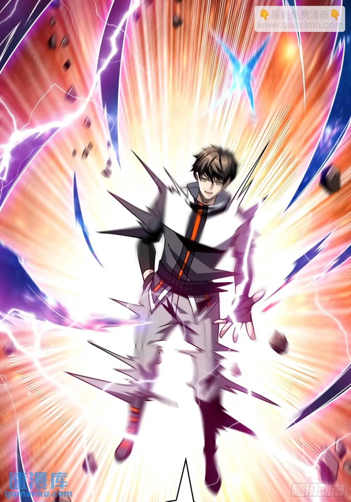 開局就有王者賬號 - 傳說中的英雄(1/2) - 4