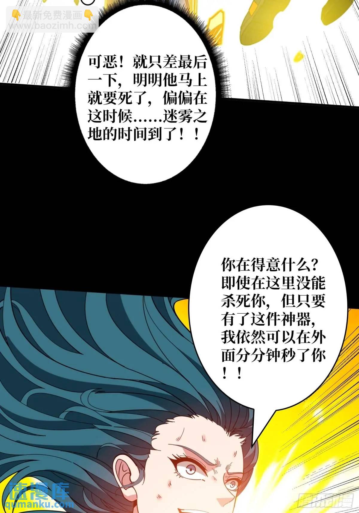 開局就有王者賬號 - 傳說中的英雄(1/2) - 1