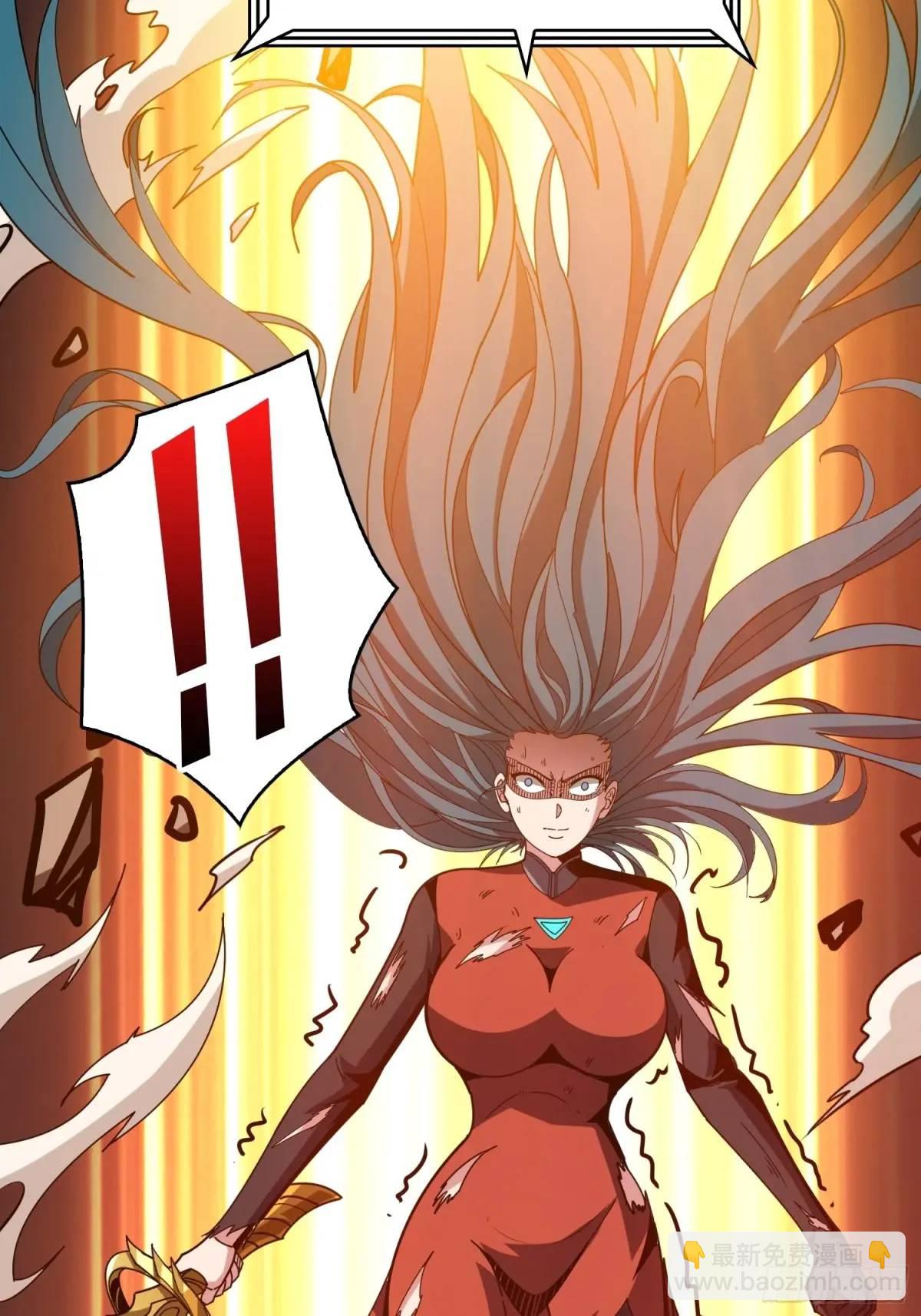 開局就有王者賬號 - 傳說中的英雄(2/2) - 1