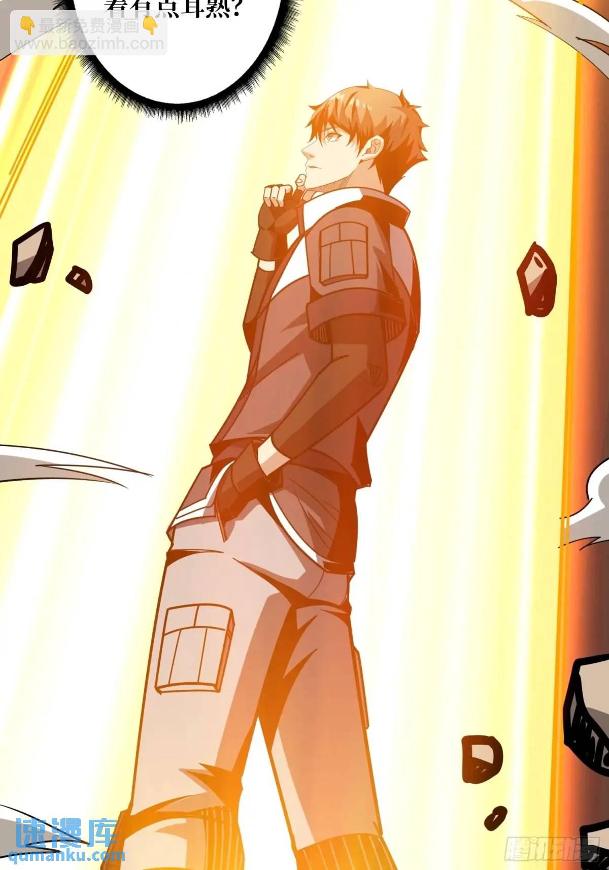 開局就有王者賬號 - 傳說中的英雄(2/2) - 3