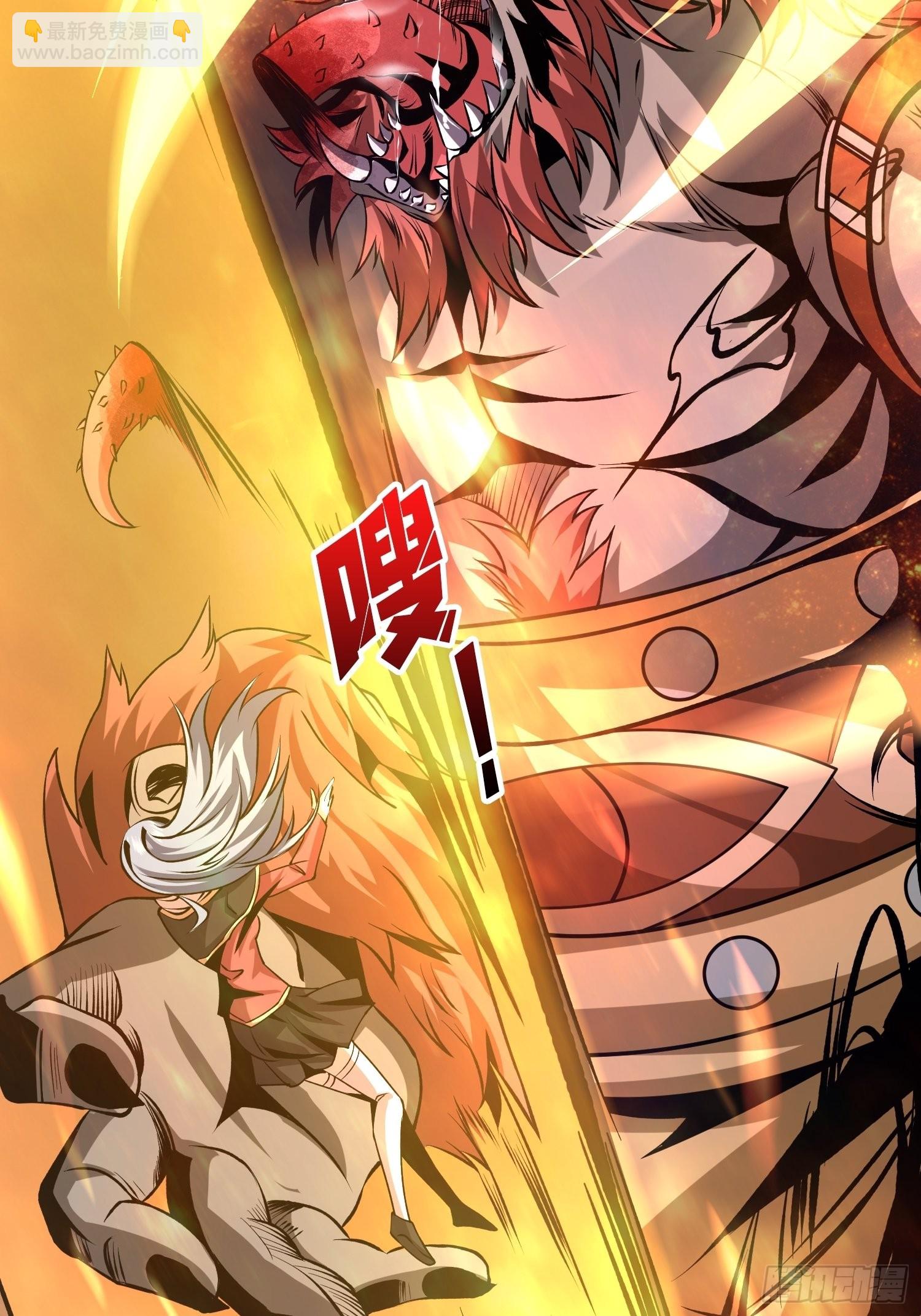 開局就有王者賬號 - 有點可惜(1/2) - 5