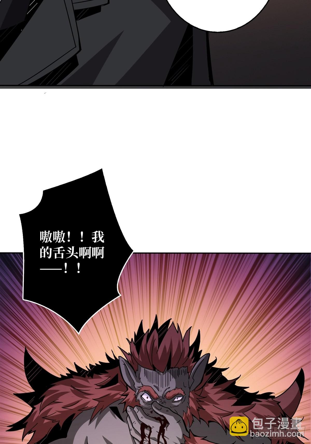 開局就有王者賬號 - 有點可惜(1/2) - 3