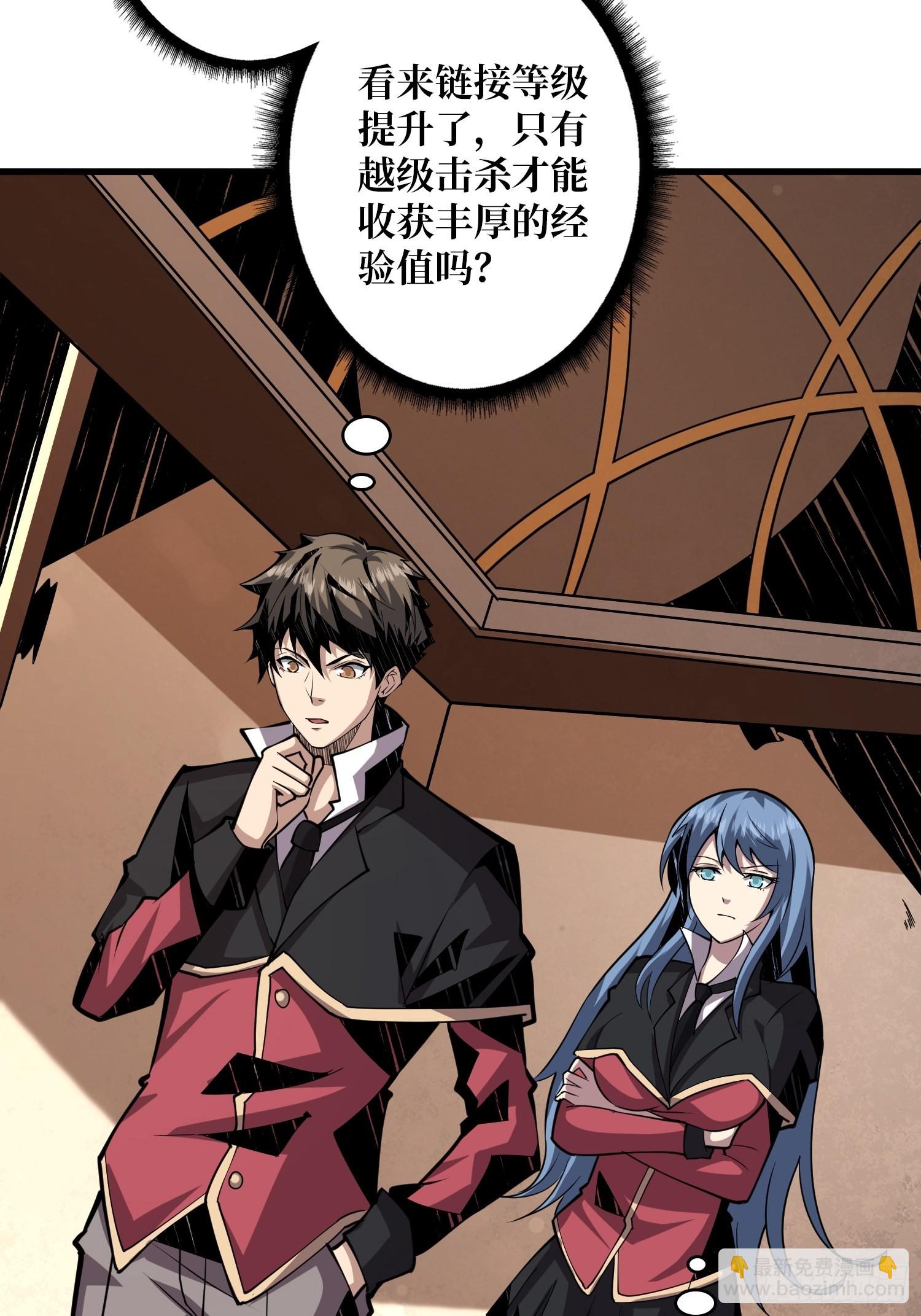 開局就有王者賬號 - 有點可惜(1/2) - 1