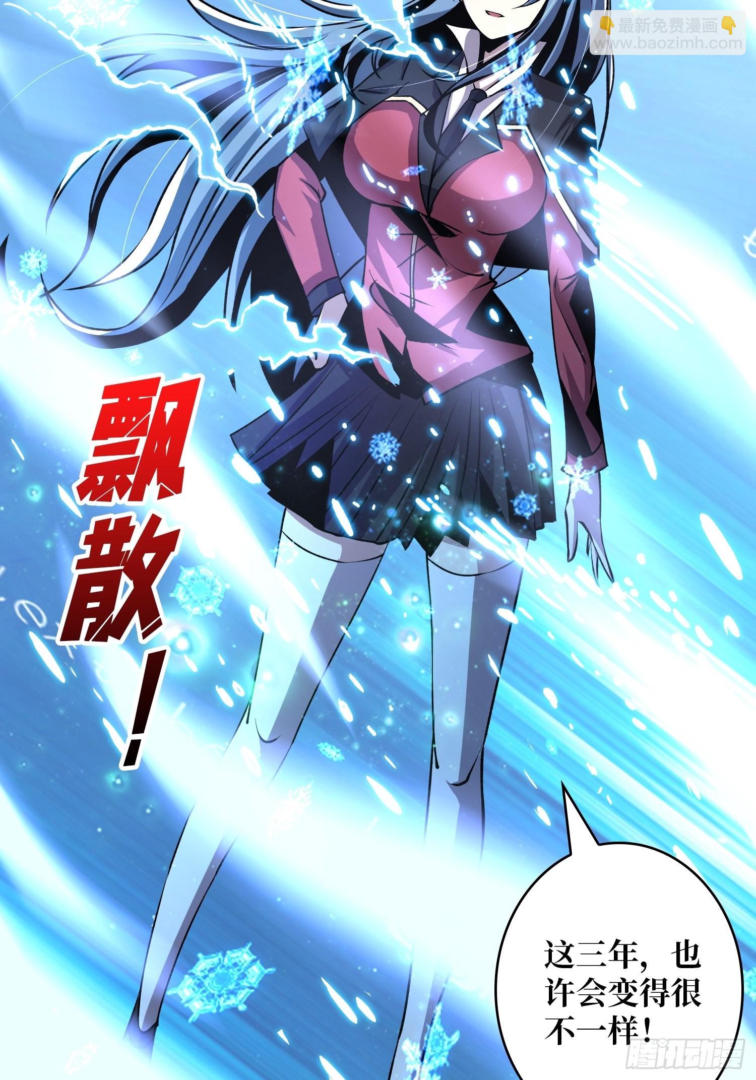 開局就有王者賬號 - 有點可惜(2/2) - 1