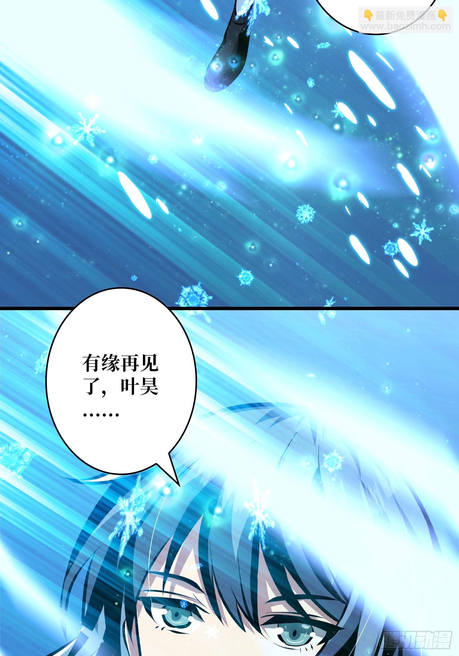 開局就有王者賬號 - 有點可惜(2/2) - 2