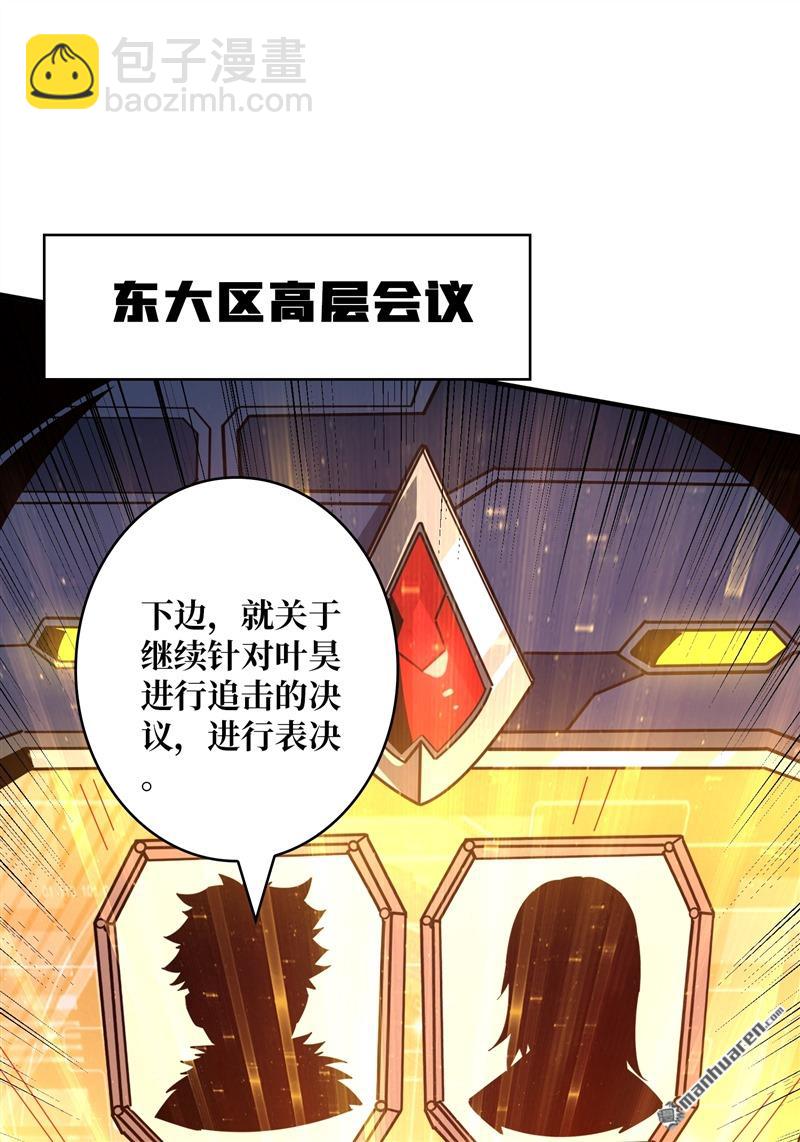 開局就有王者賬號 - 第420回 不敗神話(1/2) - 2