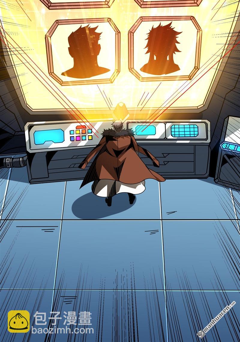 開局就有王者賬號 - 第420回 不敗神話(1/2) - 3