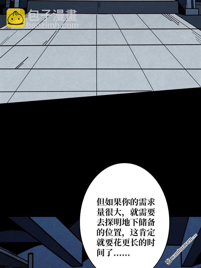 開局就有王者賬號 - 第420回 不敗神話(2/2) - 3