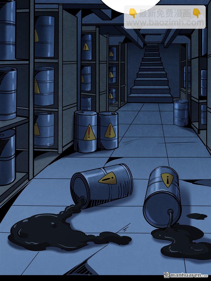 開局就有王者賬號 - 第420回 不敗神話(2/2) - 4