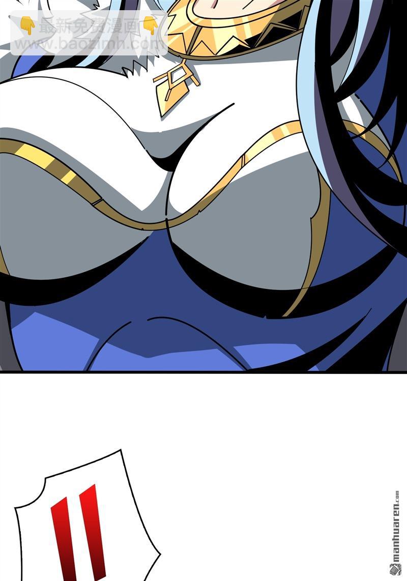 開局就有王者賬號 - 第422回 暮維的蹤跡(1/2) - 4