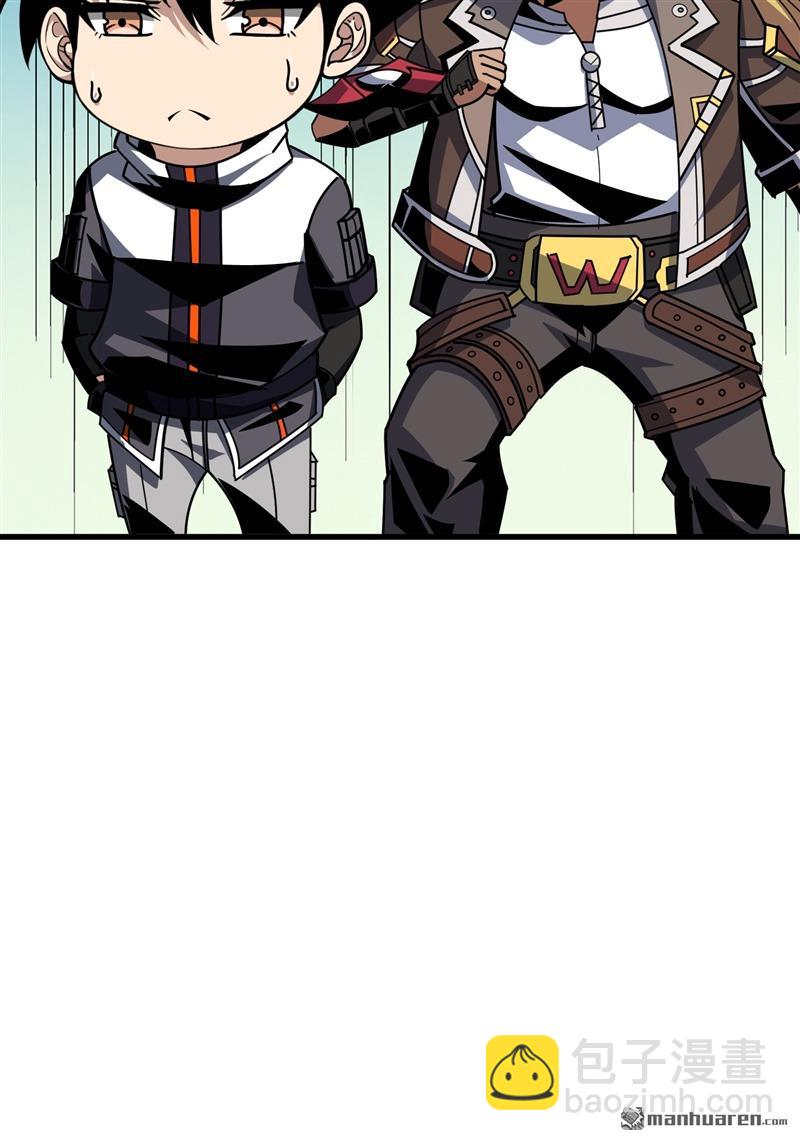 開局就有王者賬號 - 第422回 暮維的蹤跡(1/2) - 1