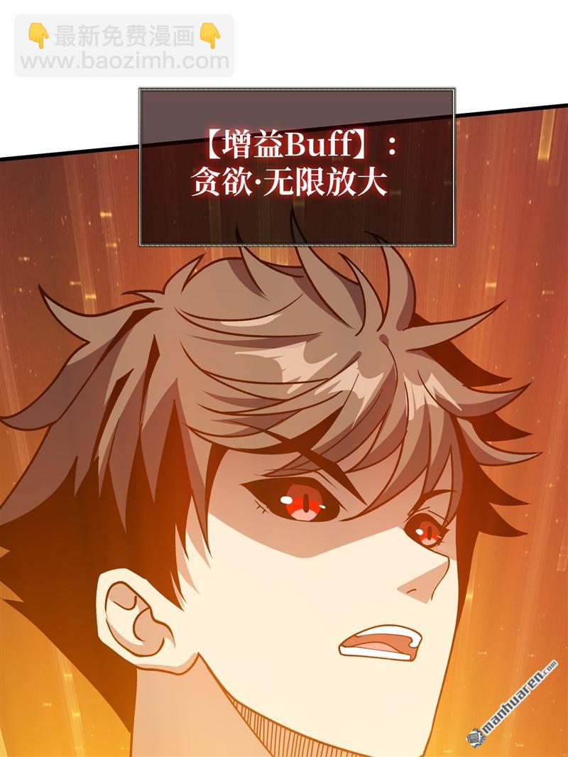 開局就有王者賬號 - 第422回 暮維的蹤跡(2/2) - 4