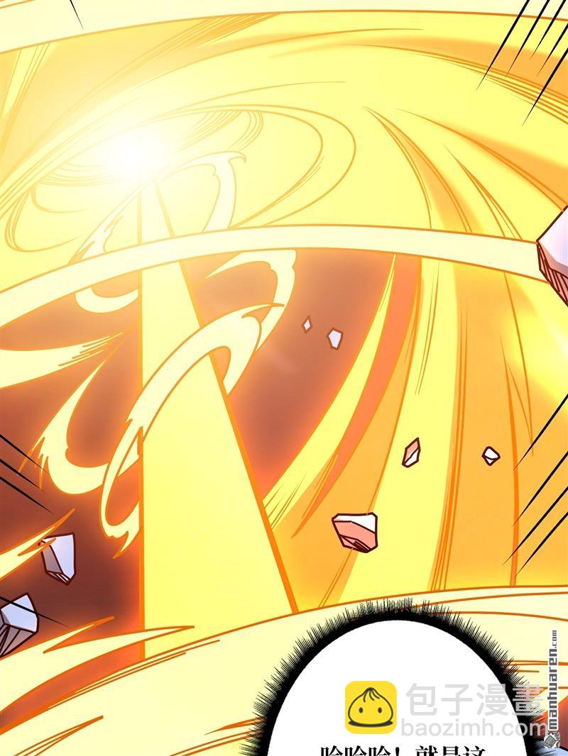 開局就有王者賬號 - 第422回 暮維的蹤跡(2/2) - 6